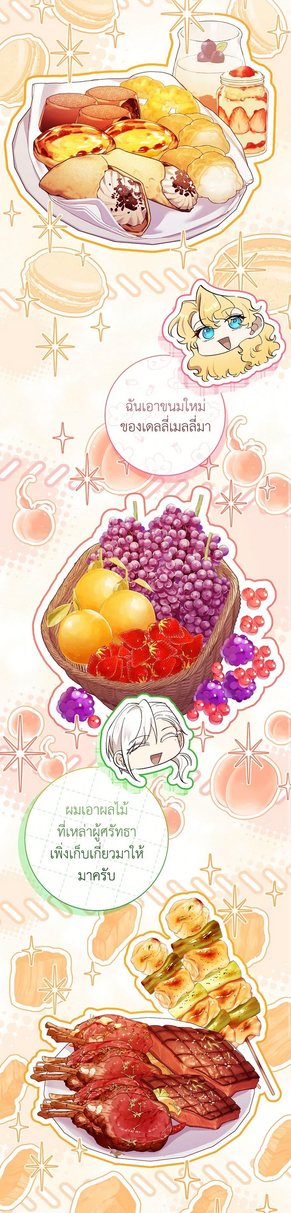 Manga-lc-com อ่านมังงะ อ่านการ์ตูน ออนไลน์ ฟรี Male Lead, I’ll Respect Your Taste ตอนที่ 1 2 3 4 5 6 7 8 9 10 11 12 13 14 ฟรี ไม่มีโฆษณา Manga-lc - อ่าน มังงะ อ่าน การ์ตูน ออนไลน์ อ่านมังงะ ฟรี