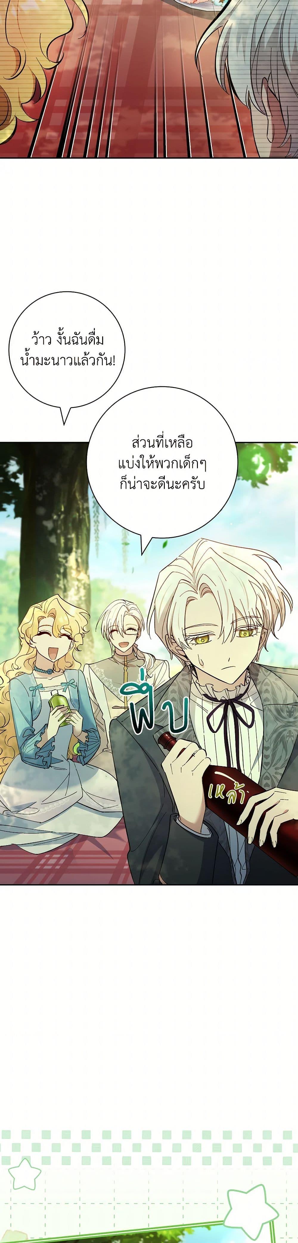 Manga-lc-com อ่านมังงะ อ่านการ์ตูน ออนไลน์ ฟรี Male Lead, I’ll Respect Your Taste ตอนที่ 1 2 3 4 5 6 7 8 9 10 11 12 13 14 ฟรี ไม่มีโฆษณา Manga-lc - อ่าน มังงะ อ่าน การ์ตูน ออนไลน์ อ่านมังงะ ฟรี