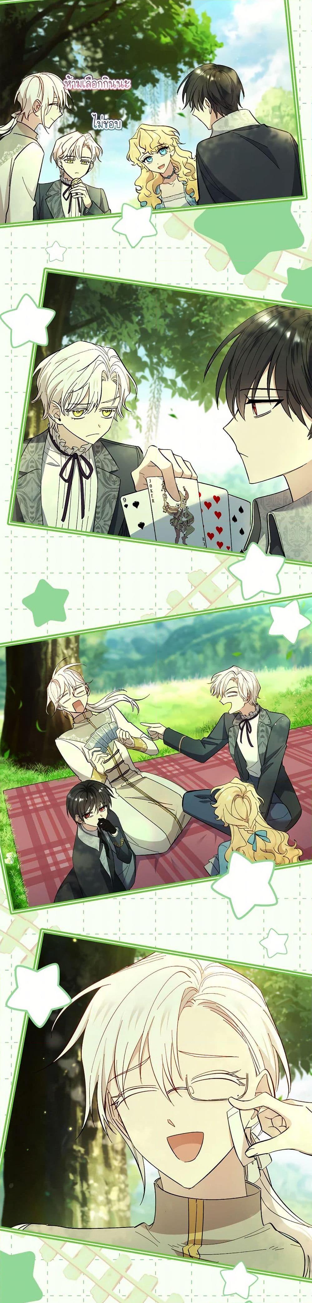 Manga-lc-com อ่านมังงะ อ่านการ์ตูน ออนไลน์ ฟรี Male Lead, I’ll Respect Your Taste ตอนที่ 1 2 3 4 5 6 7 8 9 10 11 12 13 14 ฟรี ไม่มีโฆษณา Manga-lc - อ่าน มังงะ อ่าน การ์ตูน ออนไลน์ อ่านมังงะ ฟรี