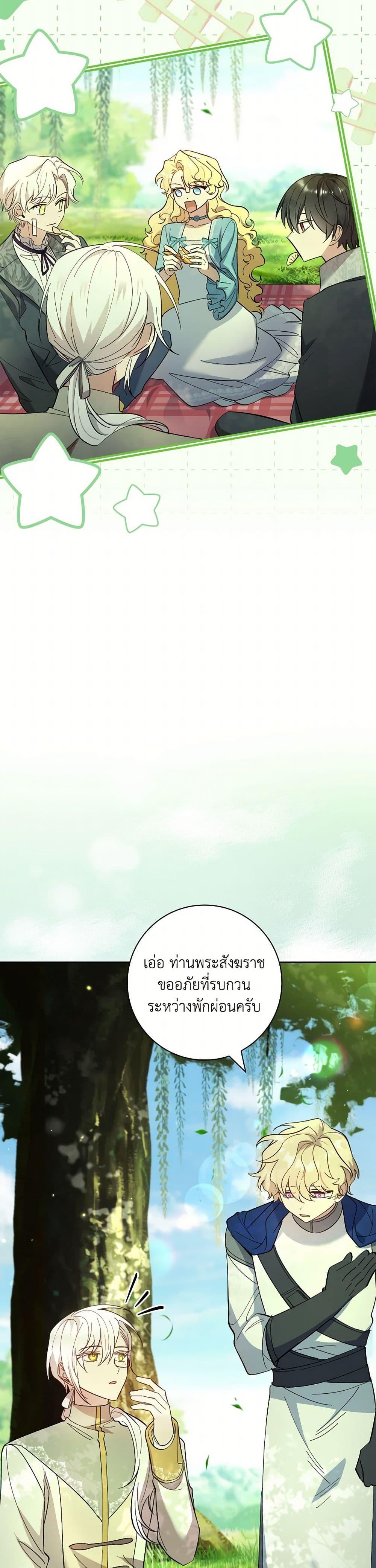 Manga-lc-com อ่านมังงะ อ่านการ์ตูน ออนไลน์ ฟรี Male Lead, I’ll Respect Your Taste ตอนที่ 1 2 3 4 5 6 7 8 9 10 11 12 13 14 ฟรี ไม่มีโฆษณา Manga-lc - อ่าน มังงะ อ่าน การ์ตูน ออนไลน์ อ่านมังงะ ฟรี