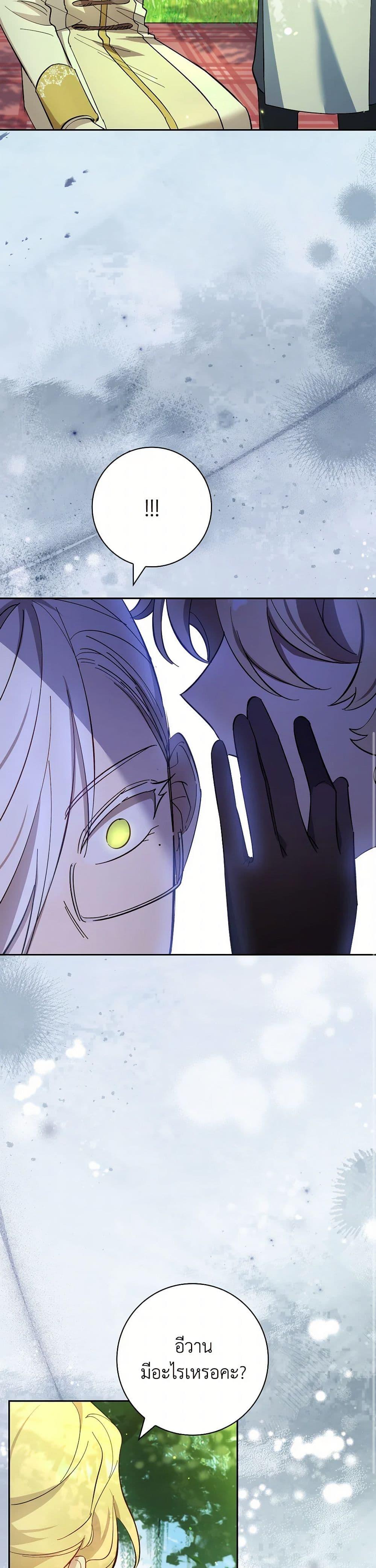 Manga-lc-com อ่านมังงะ อ่านการ์ตูน ออนไลน์ ฟรี Male Lead, I’ll Respect Your Taste ตอนที่ 1 2 3 4 5 6 7 8 9 10 11 12 13 14 ฟรี ไม่มีโฆษณา Manga-lc - อ่าน มังงะ อ่าน การ์ตูน ออนไลน์ อ่านมังงะ ฟรี