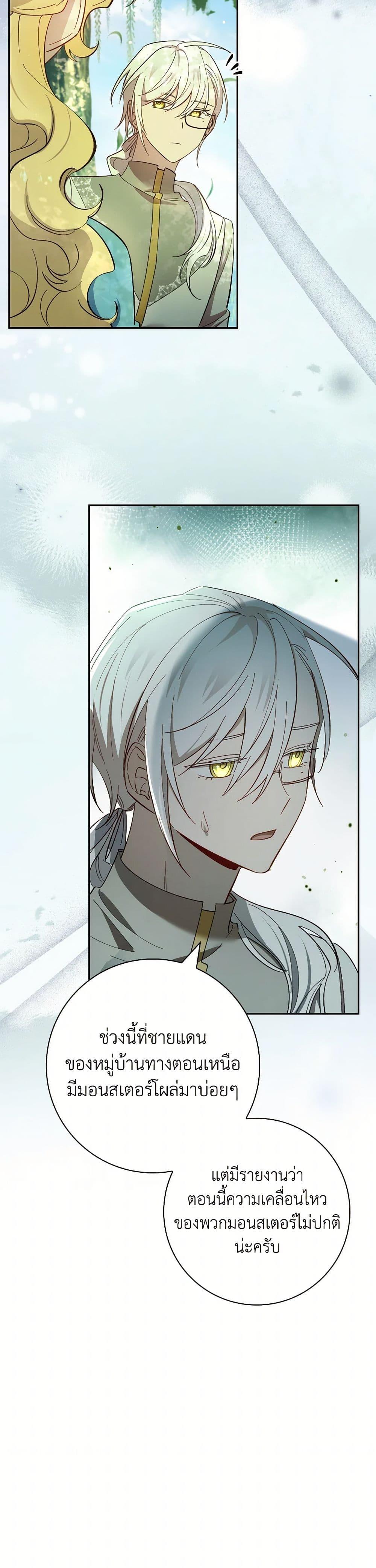 Manga-lc-com อ่านมังงะ อ่านการ์ตูน ออนไลน์ ฟรี Male Lead, I’ll Respect Your Taste ตอนที่ 1 2 3 4 5 6 7 8 9 10 11 12 13 14 ฟรี ไม่มีโฆษณา Manga-lc - อ่าน มังงะ อ่าน การ์ตูน ออนไลน์ อ่านมังงะ ฟรี