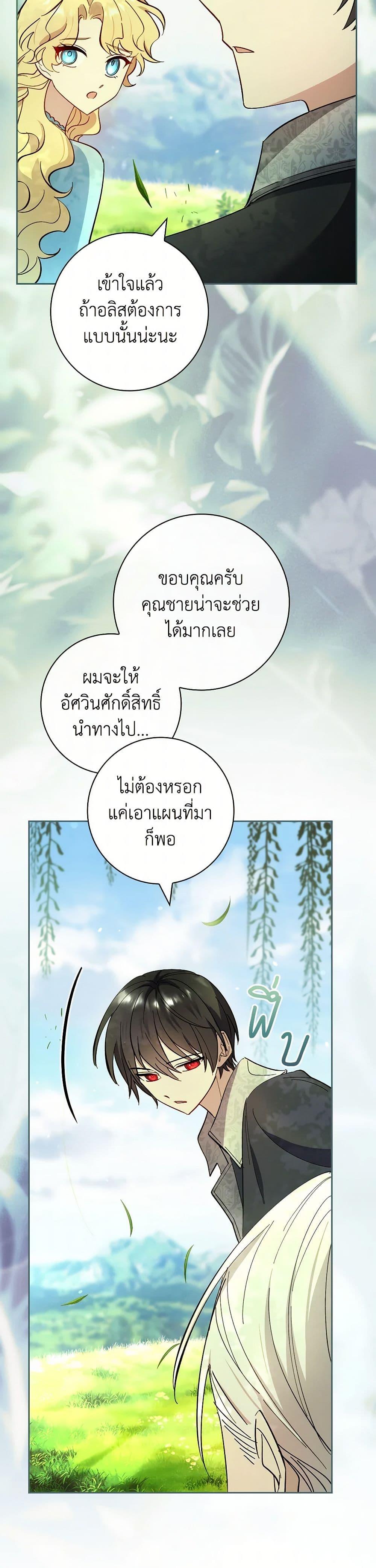 Manga-lc-com อ่านมังงะ อ่านการ์ตูน ออนไลน์ ฟรี Male Lead, I’ll Respect Your Taste ตอนที่ 1 2 3 4 5 6 7 8 9 10 11 12 13 14 ฟรี ไม่มีโฆษณา Manga-lc - อ่าน มังงะ อ่าน การ์ตูน ออนไลน์ อ่านมังงะ ฟรี