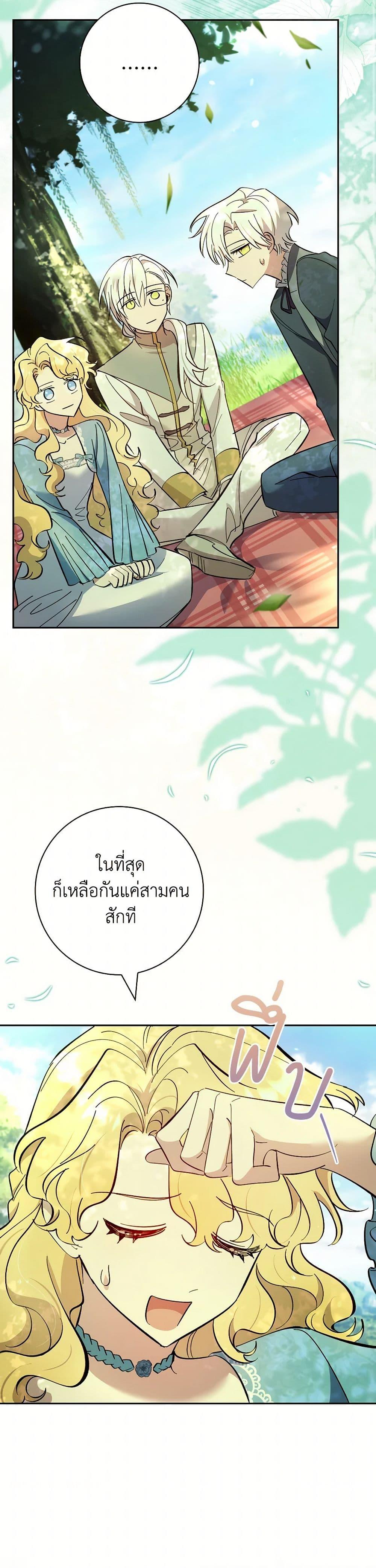 Manga-lc-com อ่านมังงะ อ่านการ์ตูน ออนไลน์ ฟรี Male Lead, I’ll Respect Your Taste ตอนที่ 1 2 3 4 5 6 7 8 9 10 11 12 13 14 ฟรี ไม่มีโฆษณา Manga-lc - อ่าน มังงะ อ่าน การ์ตูน ออนไลน์ อ่านมังงะ ฟรี