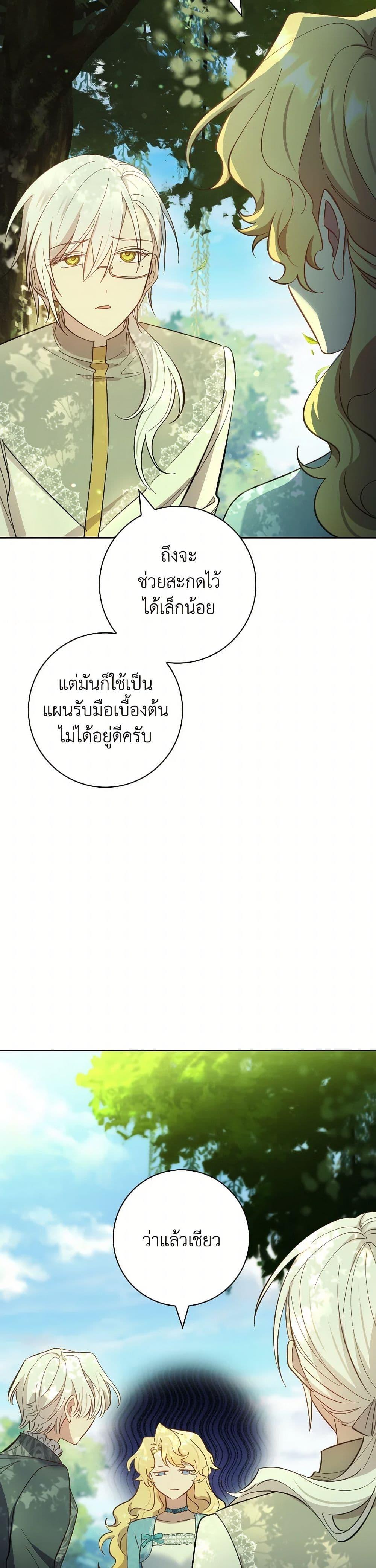 Manga-lc-com อ่านมังงะ อ่านการ์ตูน ออนไลน์ ฟรี Male Lead, I’ll Respect Your Taste ตอนที่ 1 2 3 4 5 6 7 8 9 10 11 12 13 14 ฟรี ไม่มีโฆษณา Manga-lc - อ่าน มังงะ อ่าน การ์ตูน ออนไลน์ อ่านมังงะ ฟรี