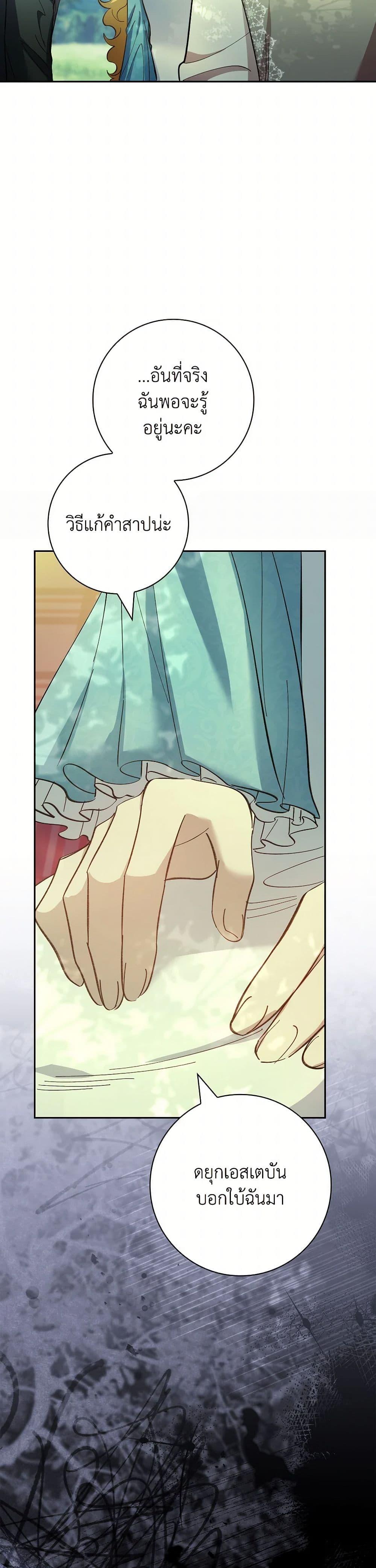 Manga-lc-com อ่านมังงะ อ่านการ์ตูน ออนไลน์ ฟรี Male Lead, I’ll Respect Your Taste ตอนที่ 1 2 3 4 5 6 7 8 9 10 11 12 13 14 ฟรี ไม่มีโฆษณา Manga-lc - อ่าน มังงะ อ่าน การ์ตูน ออนไลน์ อ่านมังงะ ฟรี