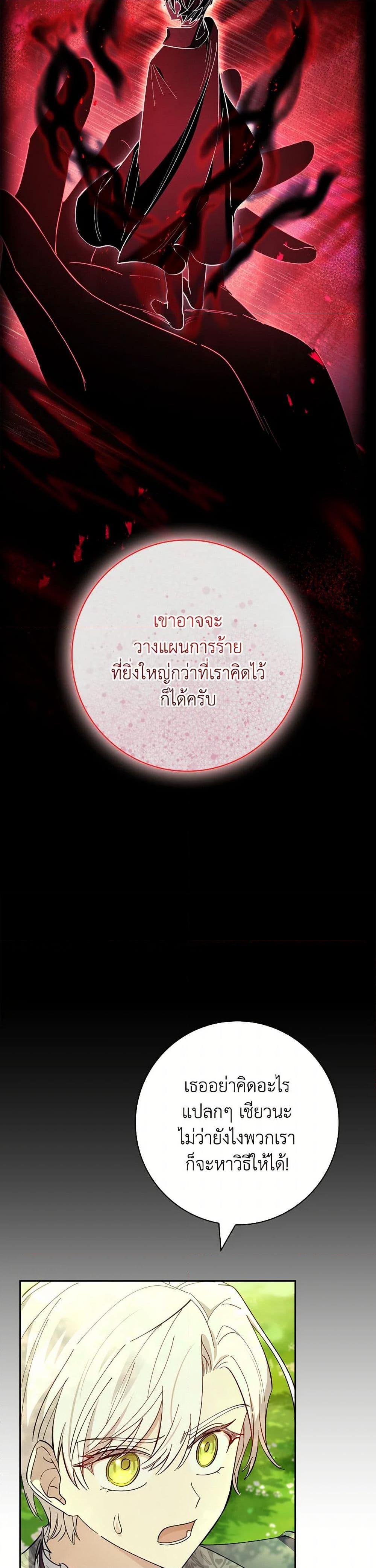 Manga-lc-com อ่านมังงะ อ่านการ์ตูน ออนไลน์ ฟรี Male Lead, I’ll Respect Your Taste ตอนที่ 1 2 3 4 5 6 7 8 9 10 11 12 13 14 ฟรี ไม่มีโฆษณา Manga-lc - อ่าน มังงะ อ่าน การ์ตูน ออนไลน์ อ่านมังงะ ฟรี