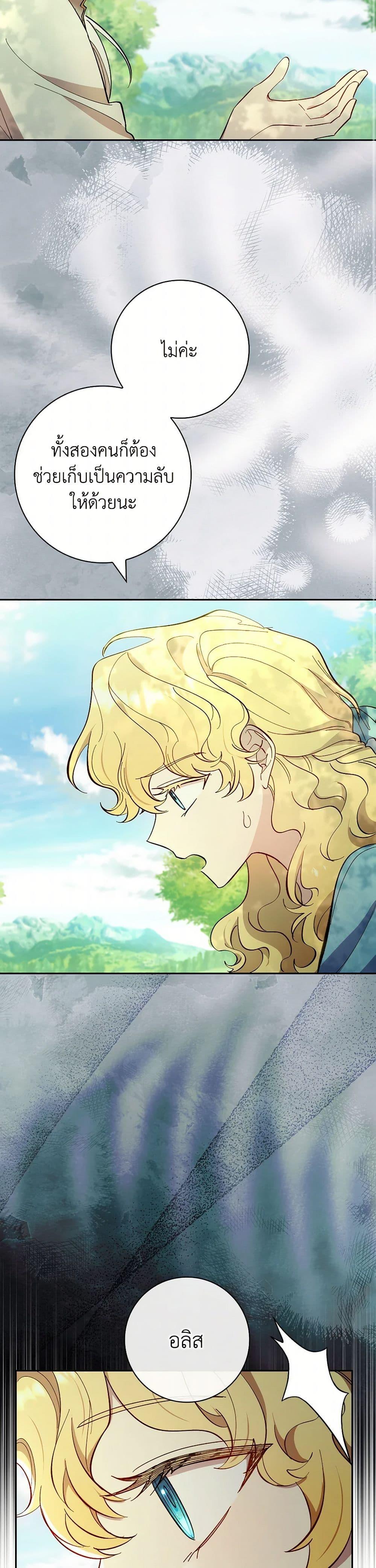 Manga-lc-com อ่านมังงะ อ่านการ์ตูน ออนไลน์ ฟรี Male Lead, I’ll Respect Your Taste ตอนที่ 1 2 3 4 5 6 7 8 9 10 11 12 13 14 ฟรี ไม่มีโฆษณา Manga-lc - อ่าน มังงะ อ่าน การ์ตูน ออนไลน์ อ่านมังงะ ฟรี