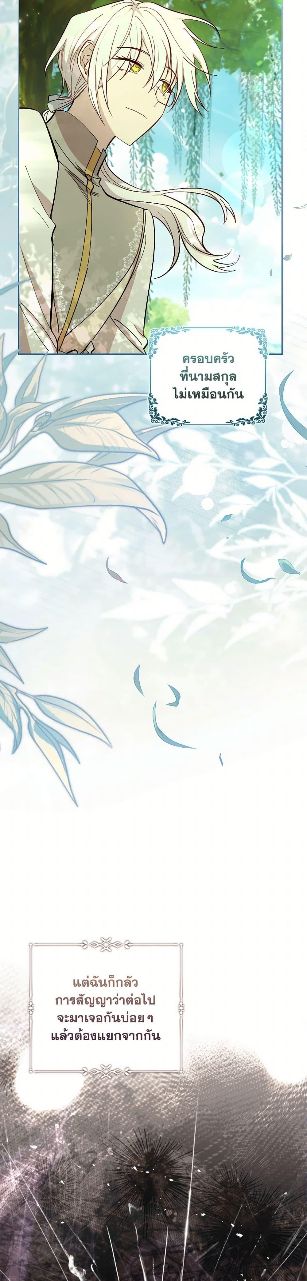 Manga-lc-com อ่านมังงะ อ่านการ์ตูน ออนไลน์ ฟรี Male Lead, I’ll Respect Your Taste ตอนที่ 1 2 3 4 5 6 7 8 9 10 11 12 13 14 ฟรี ไม่มีโฆษณา Manga-lc - อ่าน มังงะ อ่าน การ์ตูน ออนไลน์ อ่านมังงะ ฟรี