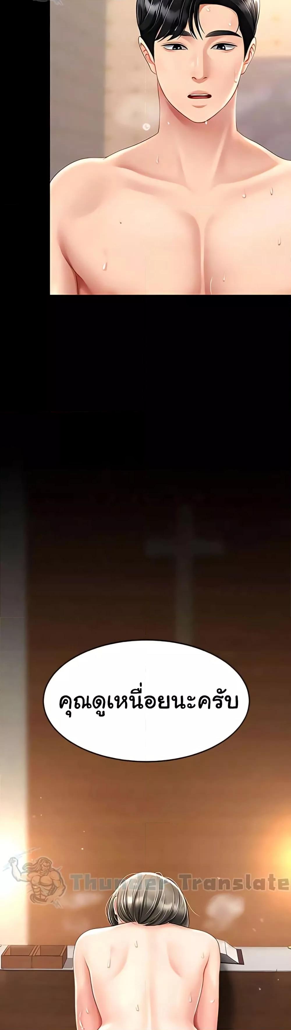 Doujin-Lc- อ่าน โดจิน มังฮวา เกาหลี ญี่ปุ่น จีน แปลไทย Go Ahead, Mom ตอนที่ 1 2 3 4 5 6 7 8 9 10 11 12 13 14 ฟรี ไม่มีโฆษณา อ่าน โดจิน Manhwa เกาหลี ญี่ปุ่น จีน เรามีครบ คัดมาให้เน้นๆ โดจิน 18+ รับประกันความฟินโดย  Doujin Lc