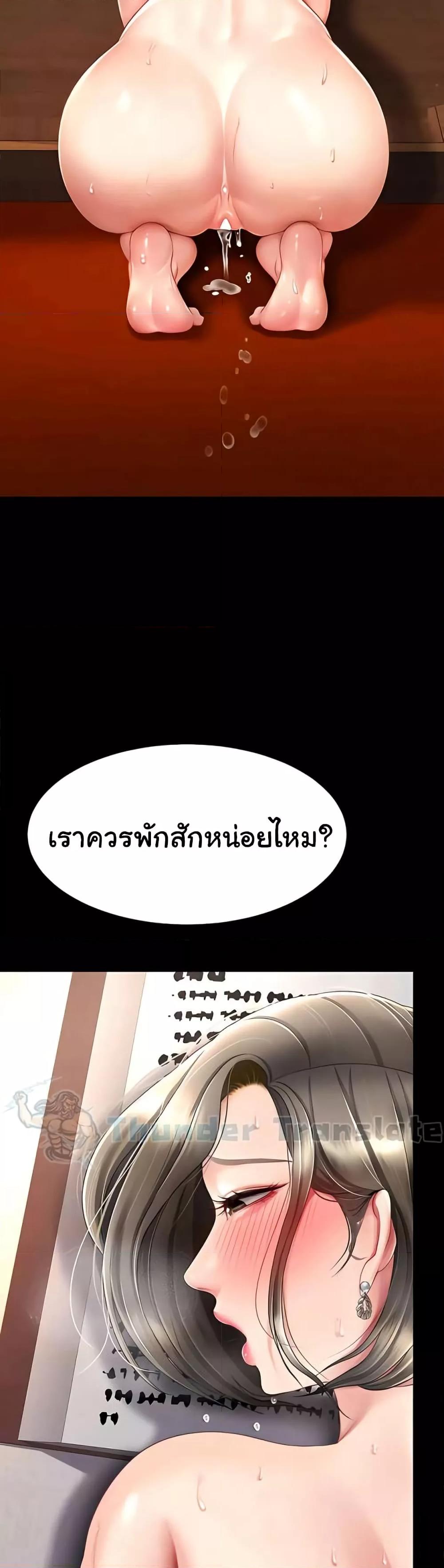Doujin-Lc- อ่าน โดจิน มังฮวา เกาหลี ญี่ปุ่น จีน แปลไทย Go Ahead, Mom ตอนที่ 1 2 3 4 5 6 7 8 9 10 11 12 13 14 ฟรี ไม่มีโฆษณา อ่าน โดจิน Manhwa เกาหลี ญี่ปุ่น จีน เรามีครบ คัดมาให้เน้นๆ โดจิน 18+ รับประกันความฟินโดย  Doujin Lc