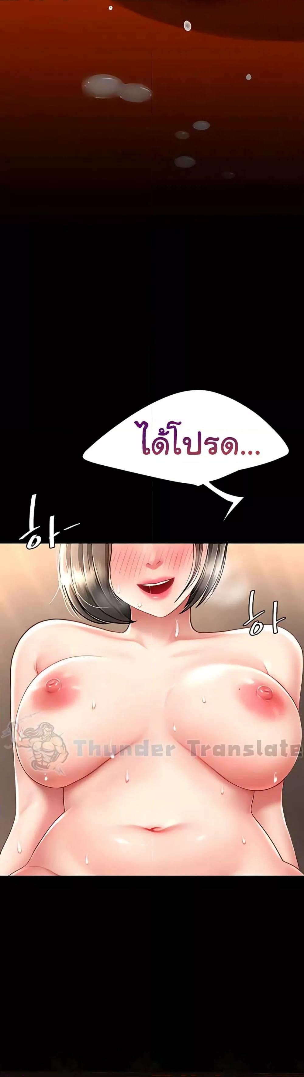 Doujin-Lc- อ่าน โดจิน มังฮวา เกาหลี ญี่ปุ่น จีน แปลไทย Go Ahead, Mom ตอนที่ 1 2 3 4 5 6 7 8 9 10 11 12 13 14 ฟรี ไม่มีโฆษณา อ่าน โดจิน Manhwa เกาหลี ญี่ปุ่น จีน เรามีครบ คัดมาให้เน้นๆ โดจิน 18+ รับประกันความฟินโดย  Doujin Lc