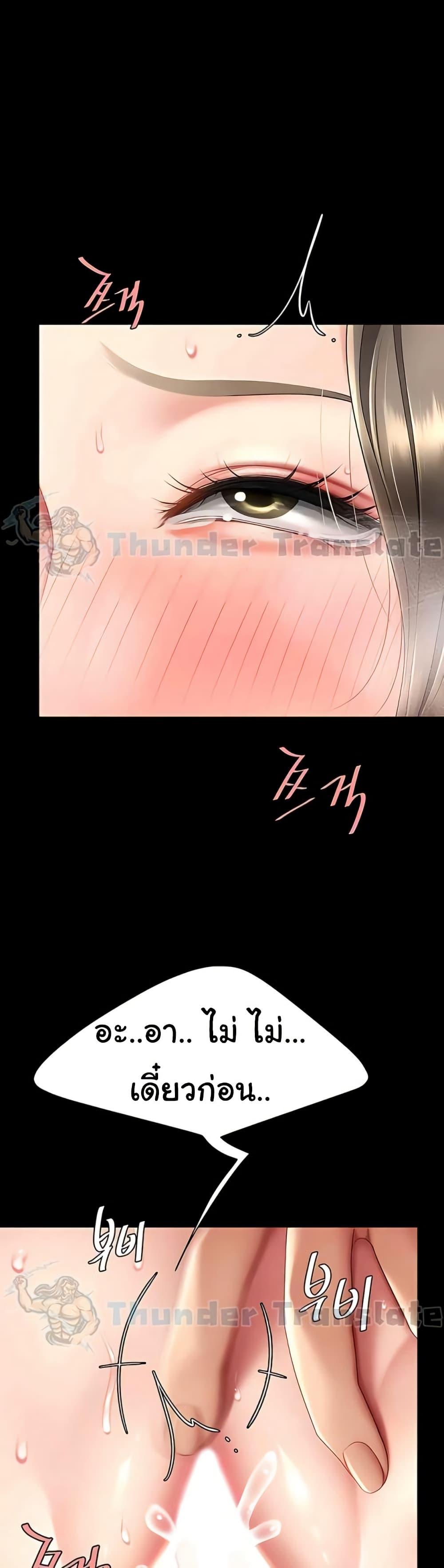 Doujin-Lc- อ่าน โดจิน มังฮวา เกาหลี ญี่ปุ่น จีน แปลไทย Go Ahead, Mom ตอนที่ 1 2 3 4 5 6 7 8 9 10 11 12 13 14 ฟรี ไม่มีโฆษณา อ่าน โดจิน Manhwa เกาหลี ญี่ปุ่น จีน เรามีครบ คัดมาให้เน้นๆ โดจิน 18+ รับประกันความฟินโดย  Doujin Lc