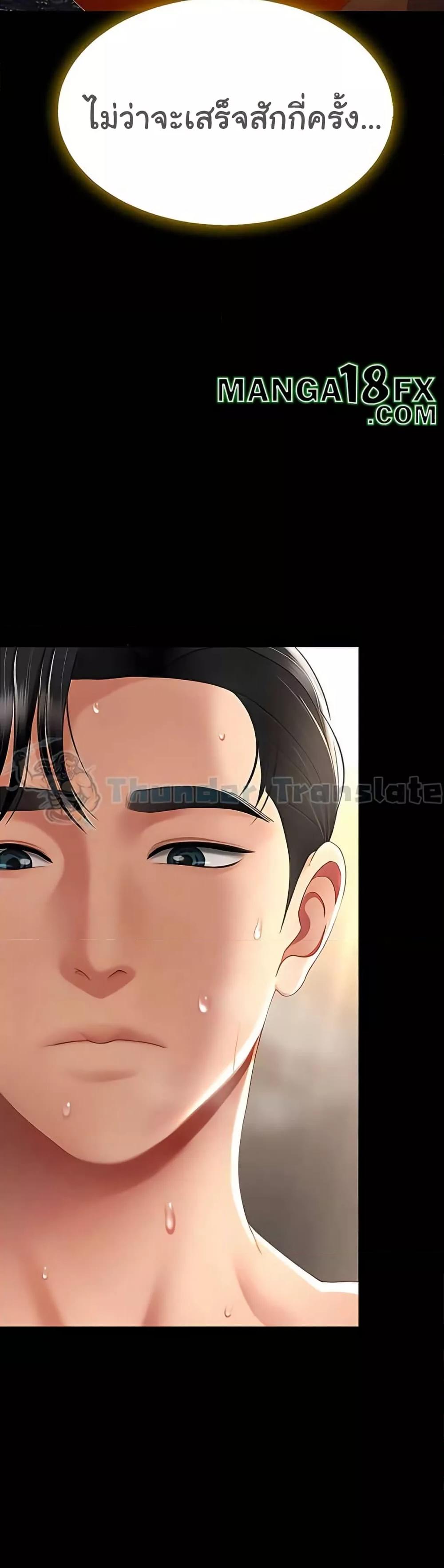Doujin-Lc- อ่าน โดจิน มังฮวา เกาหลี ญี่ปุ่น จีน แปลไทย Go Ahead, Mom ตอนที่ 1 2 3 4 5 6 7 8 9 10 11 12 13 14 ฟรี ไม่มีโฆษณา อ่าน โดจิน Manhwa เกาหลี ญี่ปุ่น จีน เรามีครบ คัดมาให้เน้นๆ โดจิน 18+ รับประกันความฟินโดย  Doujin Lc