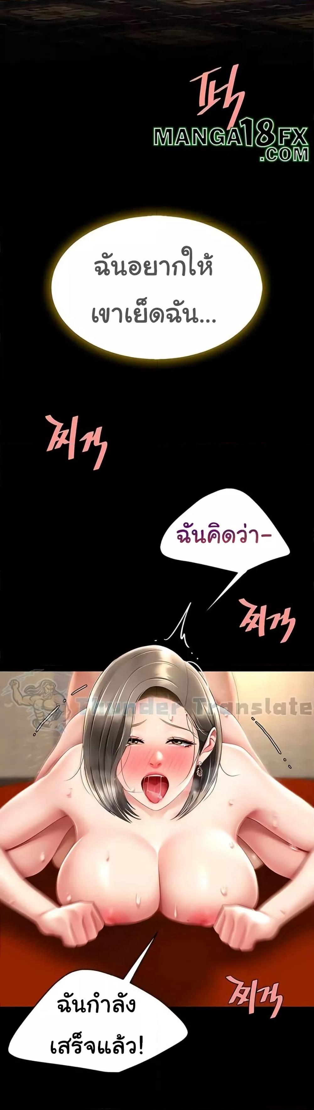 Doujin-Lc- อ่าน โดจิน มังฮวา เกาหลี ญี่ปุ่น จีน แปลไทย Go Ahead, Mom ตอนที่ 1 2 3 4 5 6 7 8 9 10 11 12 13 14 ฟรี ไม่มีโฆษณา อ่าน โดจิน Manhwa เกาหลี ญี่ปุ่น จีน เรามีครบ คัดมาให้เน้นๆ โดจิน 18+ รับประกันความฟินโดย  Doujin Lc