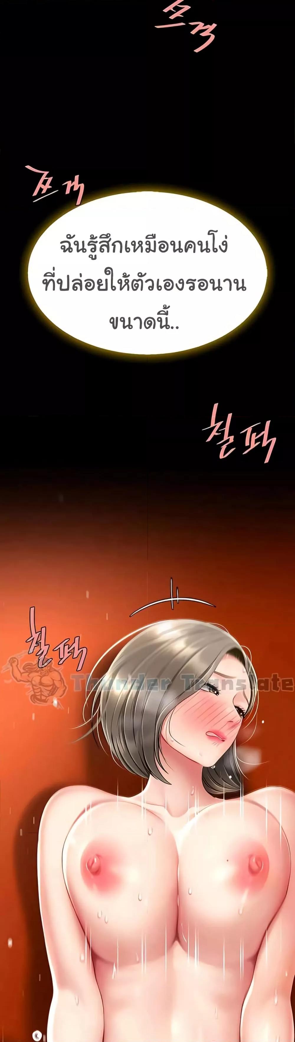 Doujin-Lc- อ่าน โดจิน มังฮวา เกาหลี ญี่ปุ่น จีน แปลไทย Go Ahead, Mom ตอนที่ 1 2 3 4 5 6 7 8 9 10 11 12 13 14 ฟรี ไม่มีโฆษณา อ่าน โดจิน Manhwa เกาหลี ญี่ปุ่น จีน เรามีครบ คัดมาให้เน้นๆ โดจิน 18+ รับประกันความฟินโดย  Doujin Lc