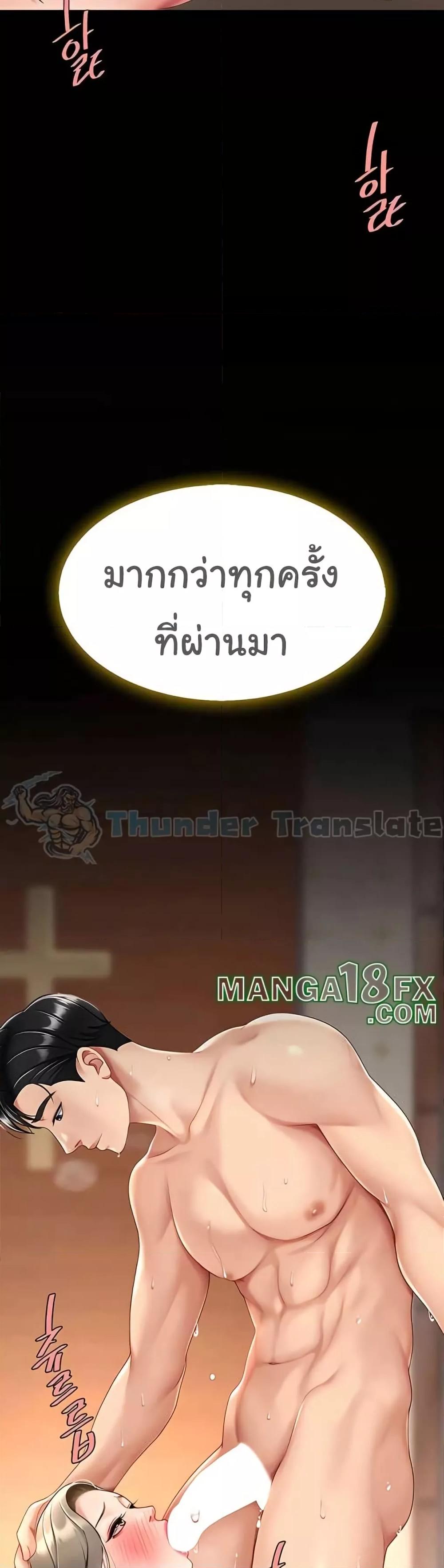 Doujin-Lc- อ่าน โดจิน มังฮวา เกาหลี ญี่ปุ่น จีน แปลไทย Go Ahead, Mom ตอนที่ 1 2 3 4 5 6 7 8 9 10 11 12 13 14 ฟรี ไม่มีโฆษณา อ่าน โดจิน Manhwa เกาหลี ญี่ปุ่น จีน เรามีครบ คัดมาให้เน้นๆ โดจิน 18+ รับประกันความฟินโดย  Doujin Lc