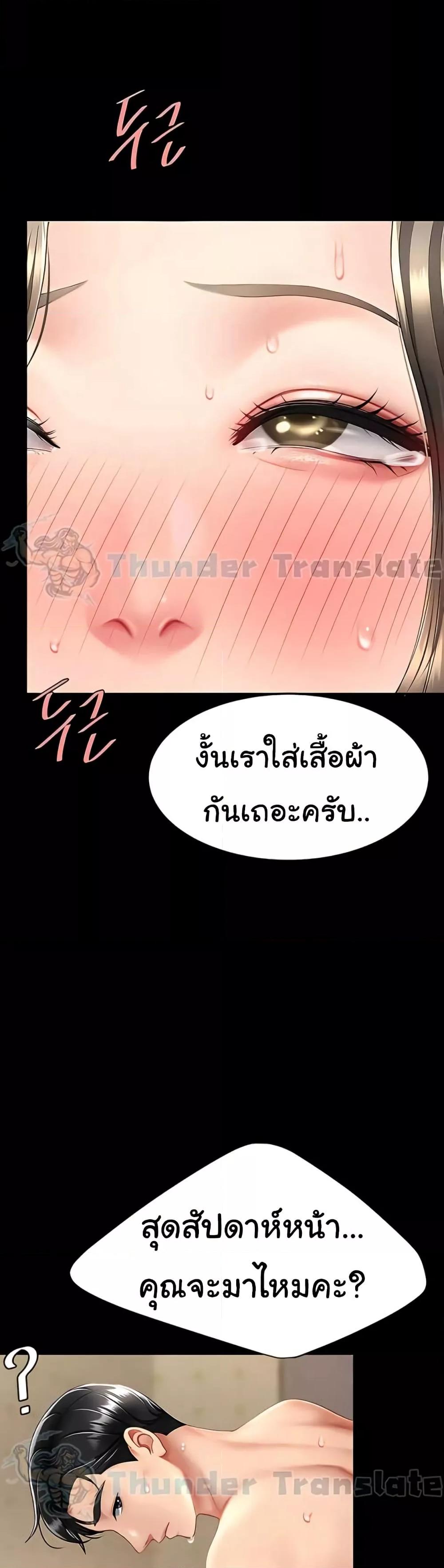 Doujin-Lc- อ่าน โดจิน มังฮวา เกาหลี ญี่ปุ่น จีน แปลไทย Go Ahead, Mom ตอนที่ 1 2 3 4 5 6 7 8 9 10 11 12 13 14 ฟรี ไม่มีโฆษณา อ่าน โดจิน Manhwa เกาหลี ญี่ปุ่น จีน เรามีครบ คัดมาให้เน้นๆ โดจิน 18+ รับประกันความฟินโดย  Doujin Lc