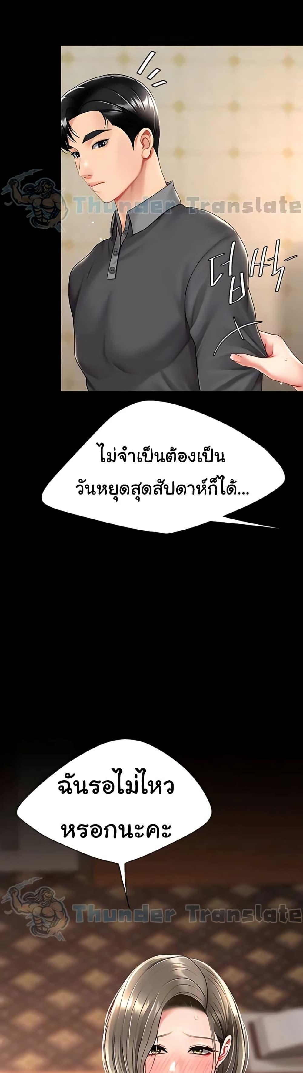 Doujin-Lc- อ่าน โดจิน มังฮวา เกาหลี ญี่ปุ่น จีน แปลไทย Go Ahead, Mom ตอนที่ 1 2 3 4 5 6 7 8 9 10 11 12 13 14 ฟรี ไม่มีโฆษณา อ่าน โดจิน Manhwa เกาหลี ญี่ปุ่น จีน เรามีครบ คัดมาให้เน้นๆ โดจิน 18+ รับประกันความฟินโดย  Doujin Lc