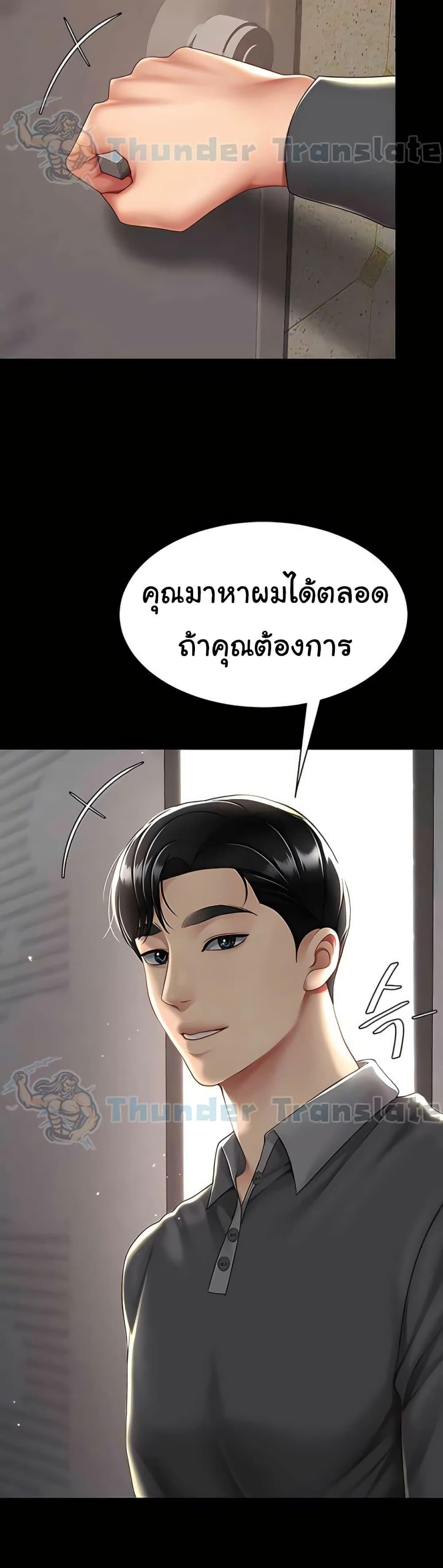 Doujin-Lc- อ่าน โดจิน มังฮวา เกาหลี ญี่ปุ่น จีน แปลไทย Go Ahead, Mom ตอนที่ 1 2 3 4 5 6 7 8 9 10 11 12 13 14 ฟรี ไม่มีโฆษณา อ่าน โดจิน Manhwa เกาหลี ญี่ปุ่น จีน เรามีครบ คัดมาให้เน้นๆ โดจิน 18+ รับประกันความฟินโดย  Doujin Lc