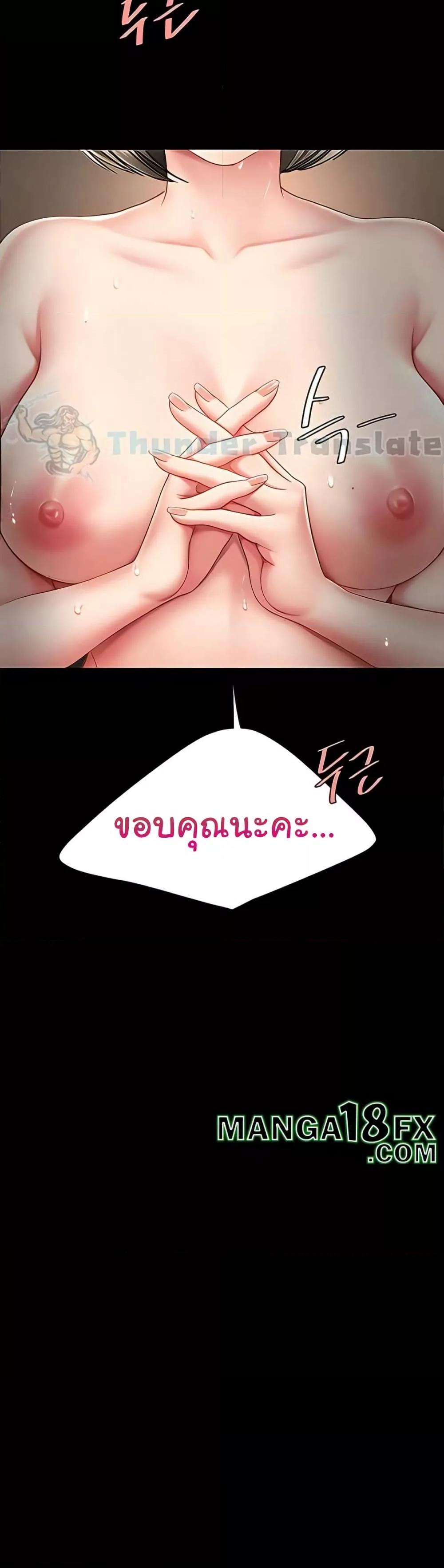 Doujin-Lc- อ่าน โดจิน มังฮวา เกาหลี ญี่ปุ่น จีน แปลไทย Go Ahead, Mom ตอนที่ 1 2 3 4 5 6 7 8 9 10 11 12 13 14 ฟรี ไม่มีโฆษณา อ่าน โดจิน Manhwa เกาหลี ญี่ปุ่น จีน เรามีครบ คัดมาให้เน้นๆ โดจิน 18+ รับประกันความฟินโดย  Doujin Lc