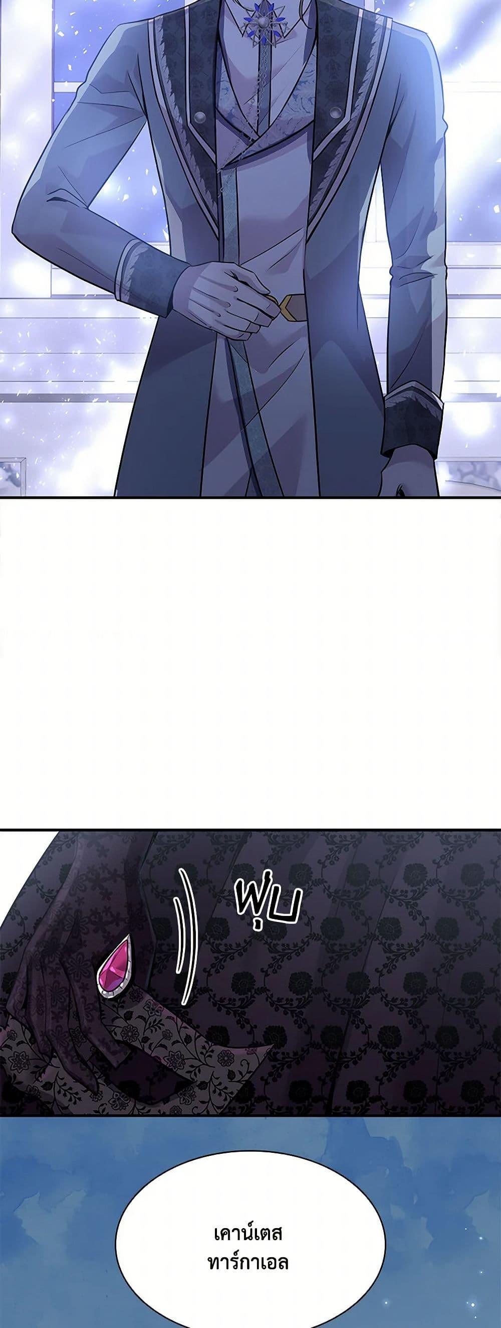 Manga-lc-com อ่านมังงะ อ่านการ์ตูน ออนไลน์ ฟรี Marriage and Sword ตอนที่ 1 2 3 4 5 6 7 8 9 10 11 12 13 14 ฟรี ไม่มีโฆษณา Manga-lc - อ่าน มังงะ อ่าน การ์ตูน ออนไลน์ อ่านมังงะ ฟรี