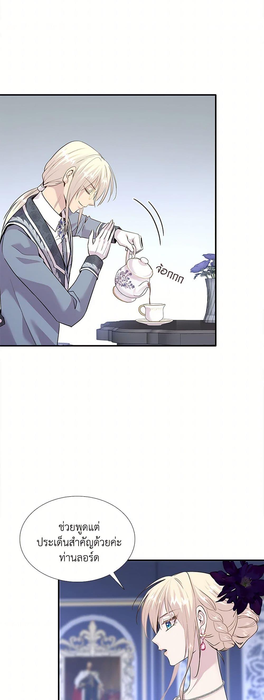 Manga-lc-com อ่านมังงะ อ่านการ์ตูน ออนไลน์ ฟรี Marriage and Sword ตอนที่ 1 2 3 4 5 6 7 8 9 10 11 12 13 14 ฟรี ไม่มีโฆษณา Manga-lc - อ่าน มังงะ อ่าน การ์ตูน ออนไลน์ อ่านมังงะ ฟรี