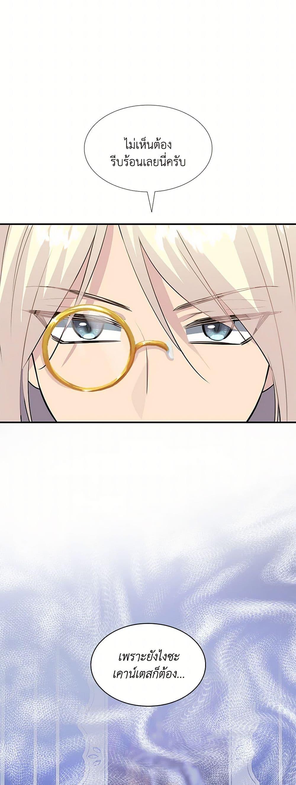 Manga-lc-com อ่านมังงะ อ่านการ์ตูน ออนไลน์ ฟรี Marriage and Sword ตอนที่ 1 2 3 4 5 6 7 8 9 10 11 12 13 14 ฟรี ไม่มีโฆษณา Manga-lc - อ่าน มังงะ อ่าน การ์ตูน ออนไลน์ อ่านมังงะ ฟรี