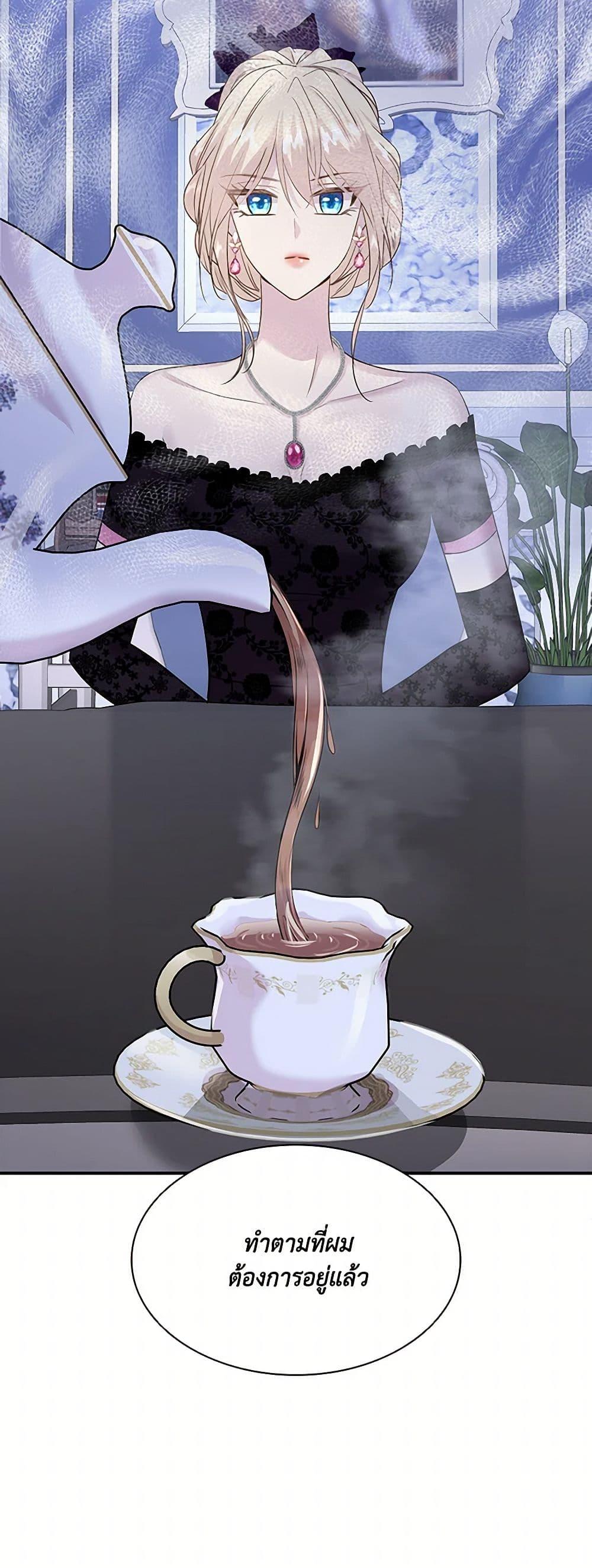 Manga-lc-com อ่านมังงะ อ่านการ์ตูน ออนไลน์ ฟรี Marriage and Sword ตอนที่ 1 2 3 4 5 6 7 8 9 10 11 12 13 14 ฟรี ไม่มีโฆษณา Manga-lc - อ่าน มังงะ อ่าน การ์ตูน ออนไลน์ อ่านมังงะ ฟรี