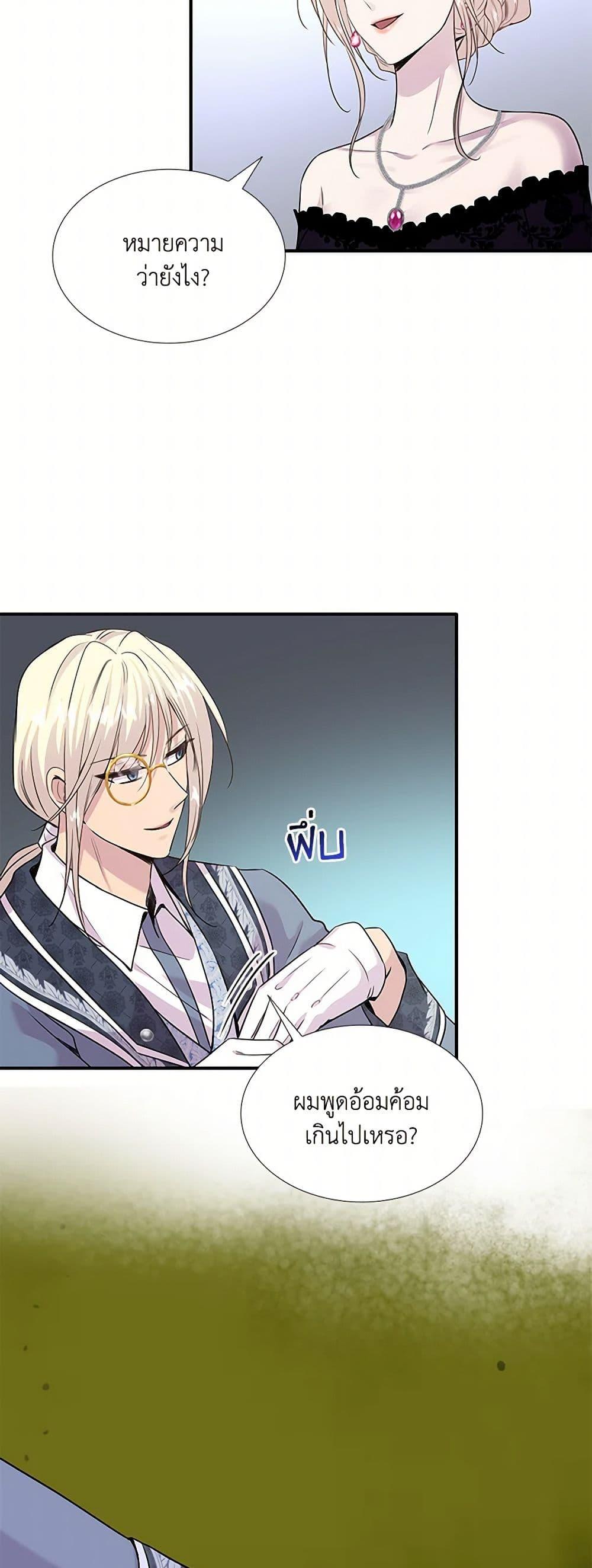 Manga-lc-com อ่านมังงะ อ่านการ์ตูน ออนไลน์ ฟรี Marriage and Sword ตอนที่ 1 2 3 4 5 6 7 8 9 10 11 12 13 14 ฟรี ไม่มีโฆษณา Manga-lc - อ่าน มังงะ อ่าน การ์ตูน ออนไลน์ อ่านมังงะ ฟรี