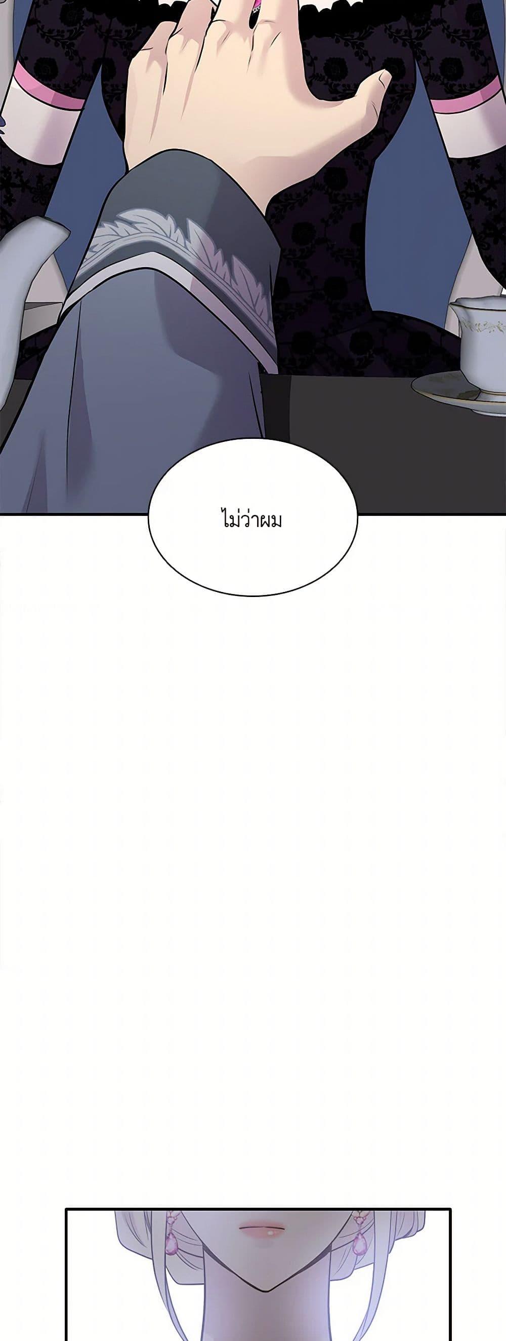 Manga-lc-com อ่านมังงะ อ่านการ์ตูน ออนไลน์ ฟรี Marriage and Sword ตอนที่ 1 2 3 4 5 6 7 8 9 10 11 12 13 14 ฟรี ไม่มีโฆษณา Manga-lc - อ่าน มังงะ อ่าน การ์ตูน ออนไลน์ อ่านมังงะ ฟรี