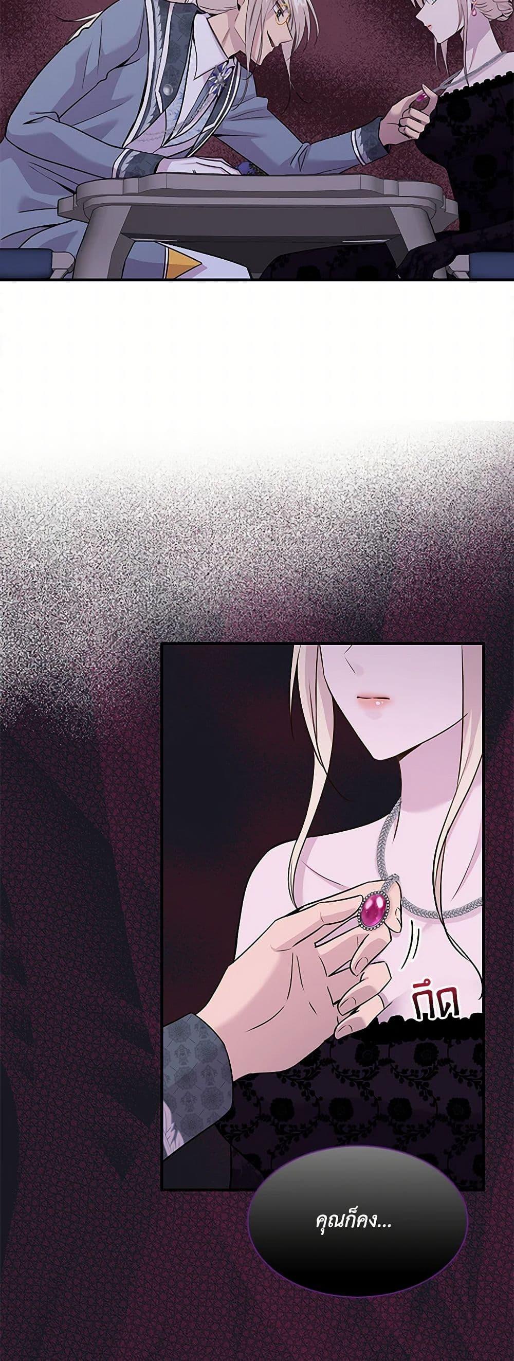 Manga-lc-com อ่านมังงะ อ่านการ์ตูน ออนไลน์ ฟรี Marriage and Sword ตอนที่ 1 2 3 4 5 6 7 8 9 10 11 12 13 14 ฟรี ไม่มีโฆษณา Manga-lc - อ่าน มังงะ อ่าน การ์ตูน ออนไลน์ อ่านมังงะ ฟรี