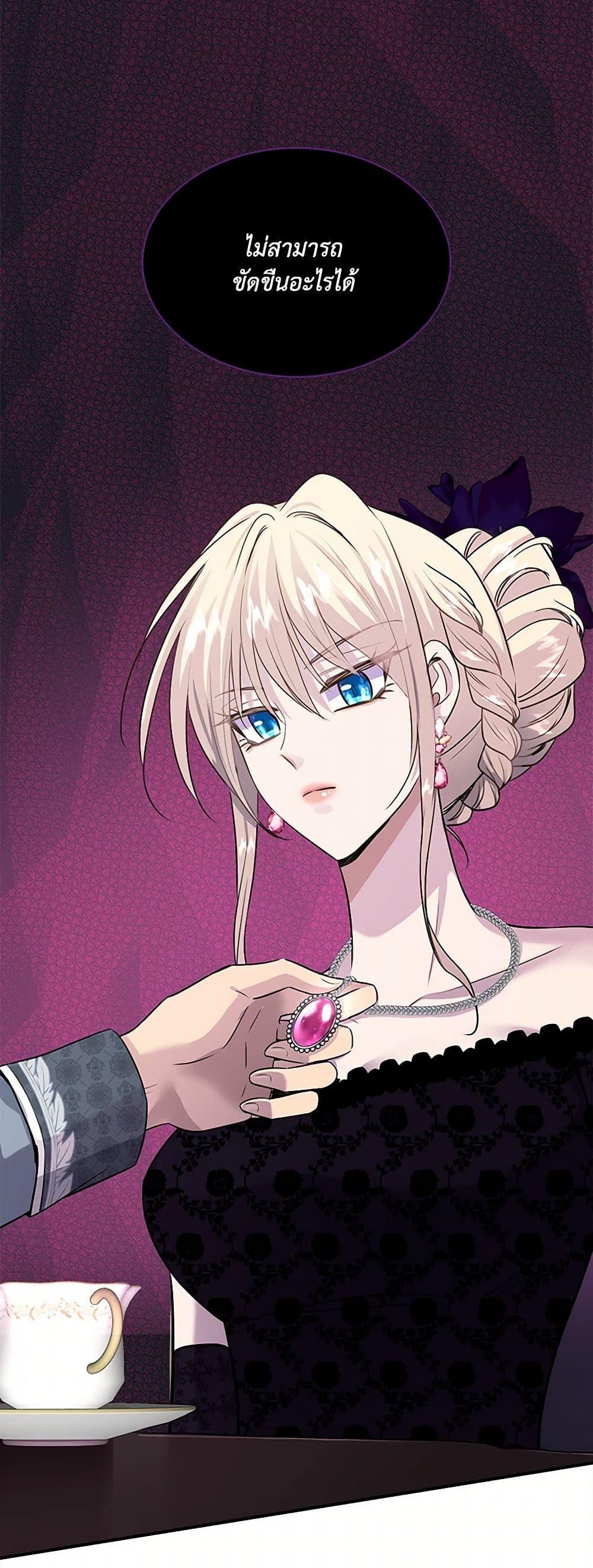 Manga-lc-com อ่านมังงะ อ่านการ์ตูน ออนไลน์ ฟรี Marriage and Sword ตอนที่ 1 2 3 4 5 6 7 8 9 10 11 12 13 14 ฟรี ไม่มีโฆษณา Manga-lc - อ่าน มังงะ อ่าน การ์ตูน ออนไลน์ อ่านมังงะ ฟรี