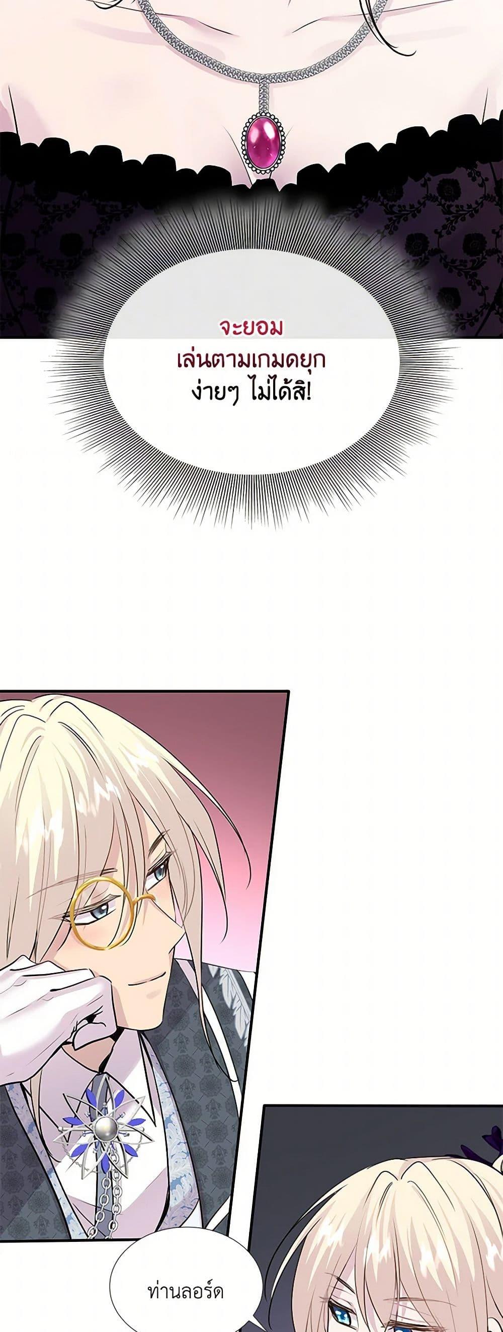 Manga-lc-com อ่านมังงะ อ่านการ์ตูน ออนไลน์ ฟรี Marriage and Sword ตอนที่ 1 2 3 4 5 6 7 8 9 10 11 12 13 14 ฟรี ไม่มีโฆษณา Manga-lc - อ่าน มังงะ อ่าน การ์ตูน ออนไลน์ อ่านมังงะ ฟรี