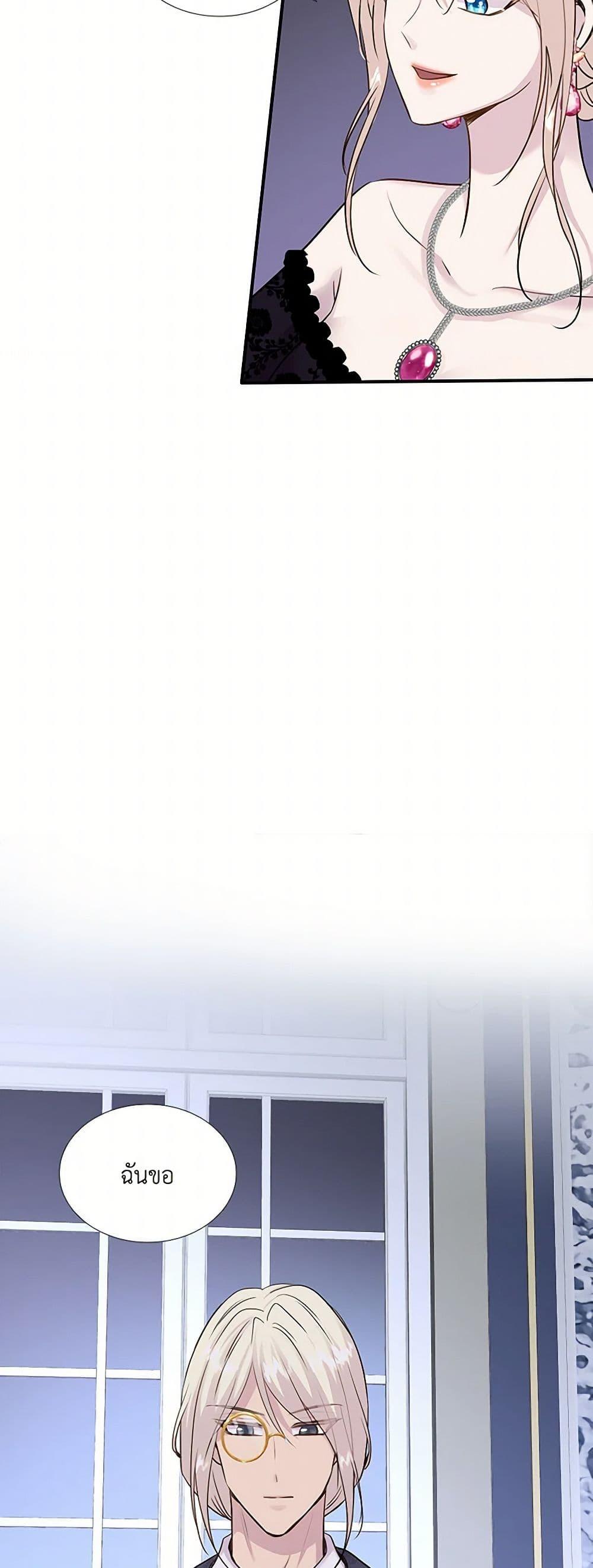 Manga-lc-com อ่านมังงะ อ่านการ์ตูน ออนไลน์ ฟรี Marriage and Sword ตอนที่ 1 2 3 4 5 6 7 8 9 10 11 12 13 14 ฟรี ไม่มีโฆษณา Manga-lc - อ่าน มังงะ อ่าน การ์ตูน ออนไลน์ อ่านมังงะ ฟรี