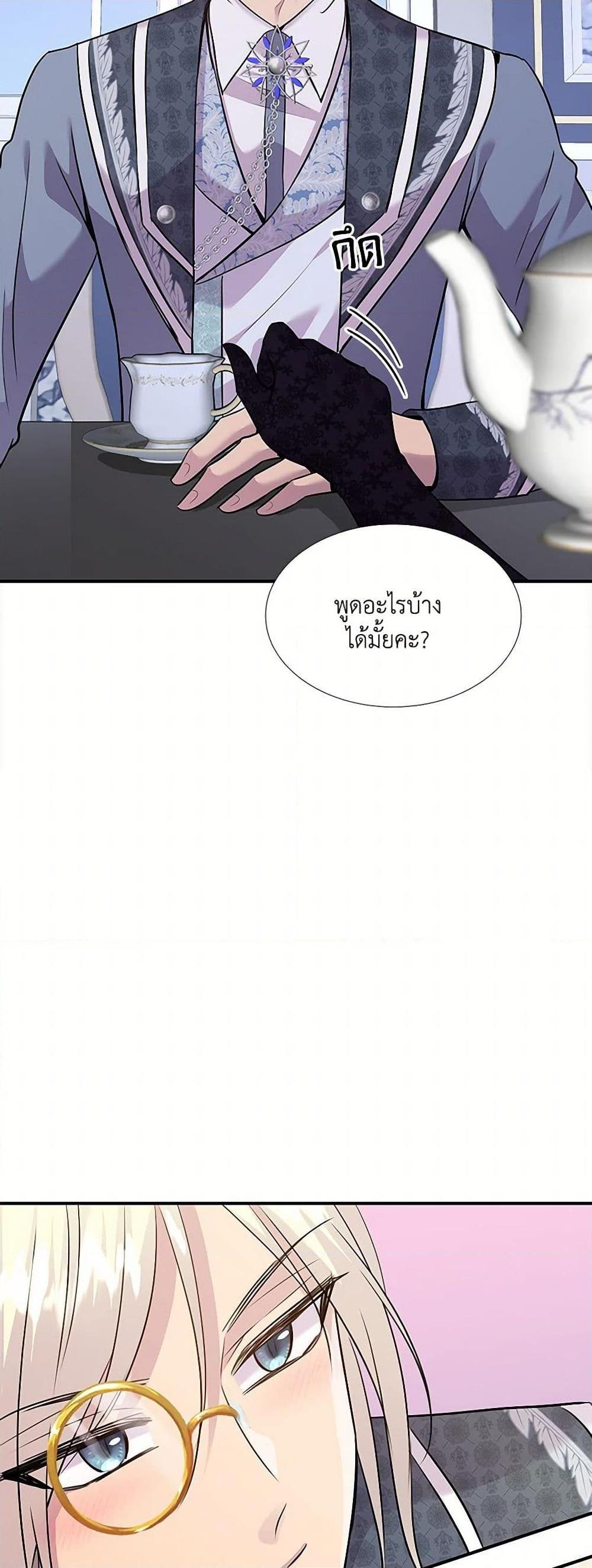 Manga-lc-com อ่านมังงะ อ่านการ์ตูน ออนไลน์ ฟรี Marriage and Sword ตอนที่ 1 2 3 4 5 6 7 8 9 10 11 12 13 14 ฟรี ไม่มีโฆษณา Manga-lc - อ่าน มังงะ อ่าน การ์ตูน ออนไลน์ อ่านมังงะ ฟรี