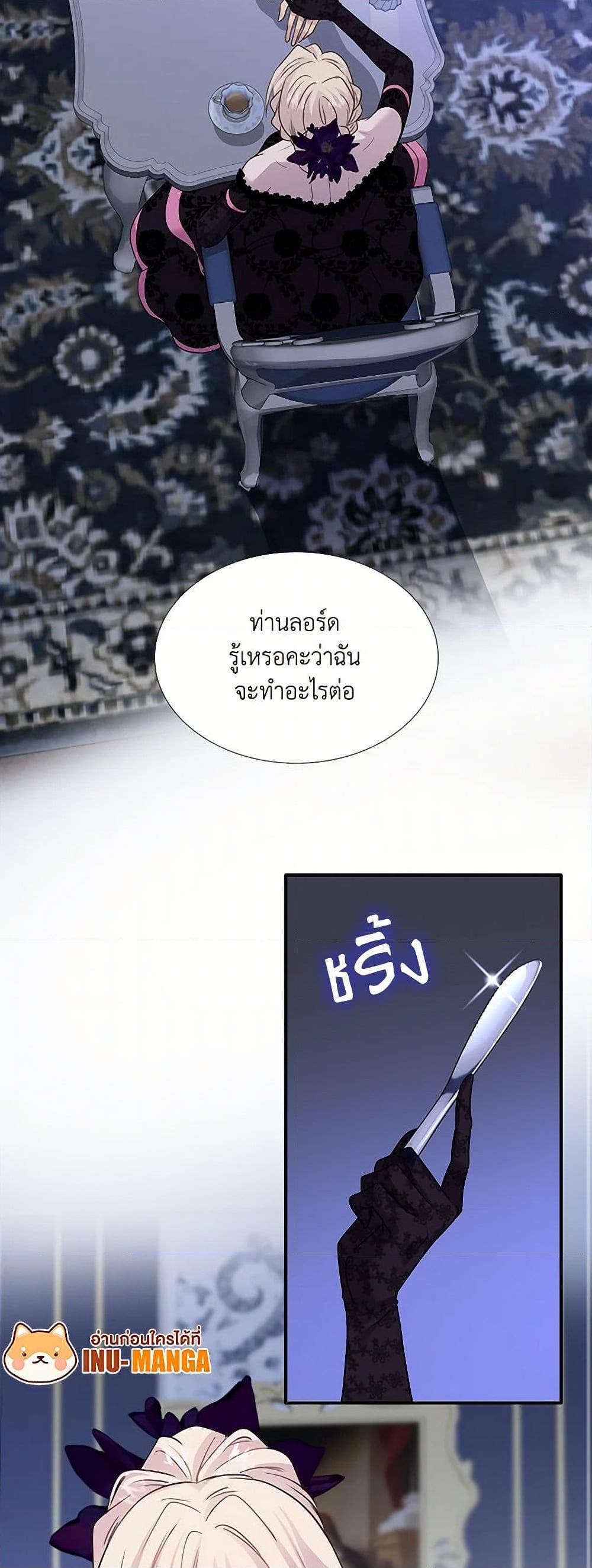 Manga-lc-com อ่านมังงะ อ่านการ์ตูน ออนไลน์ ฟรี Marriage and Sword ตอนที่ 1 2 3 4 5 6 7 8 9 10 11 12 13 14 ฟรี ไม่มีโฆษณา Manga-lc - อ่าน มังงะ อ่าน การ์ตูน ออนไลน์ อ่านมังงะ ฟรี