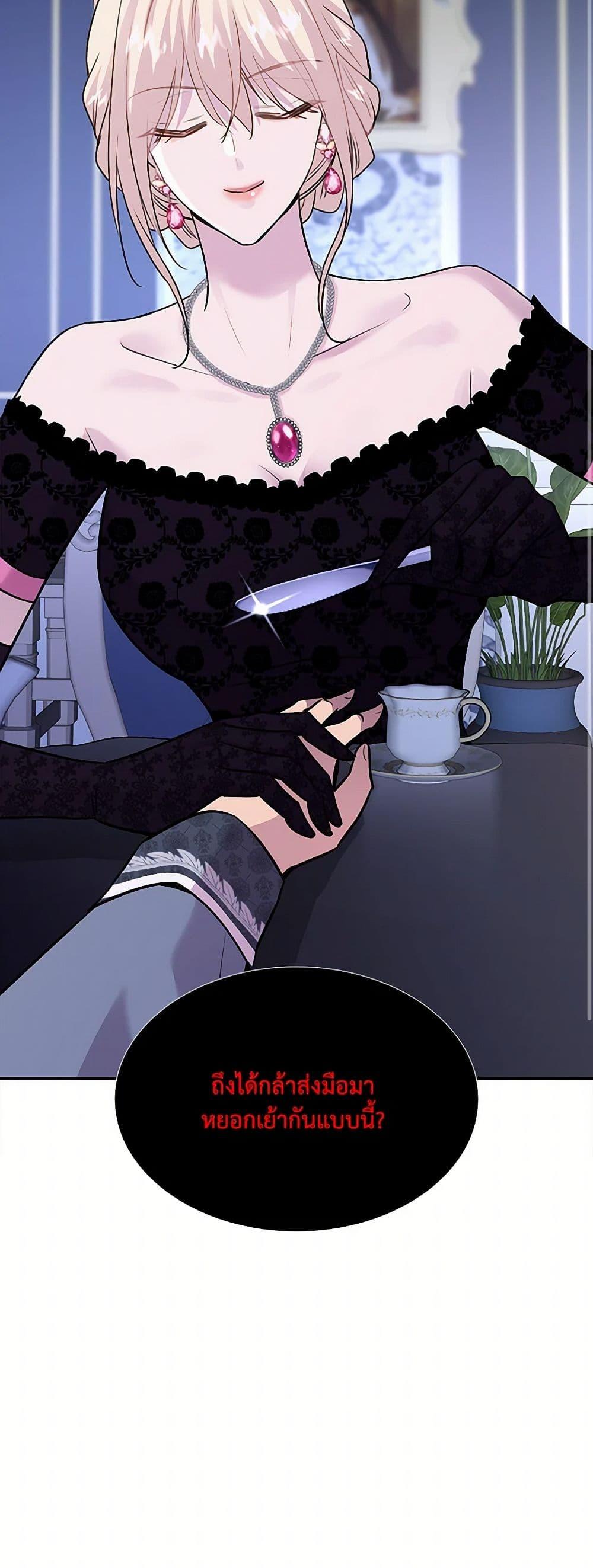 Manga-lc-com อ่านมังงะ อ่านการ์ตูน ออนไลน์ ฟรี Marriage and Sword ตอนที่ 1 2 3 4 5 6 7 8 9 10 11 12 13 14 ฟรี ไม่มีโฆษณา Manga-lc - อ่าน มังงะ อ่าน การ์ตูน ออนไลน์ อ่านมังงะ ฟรี