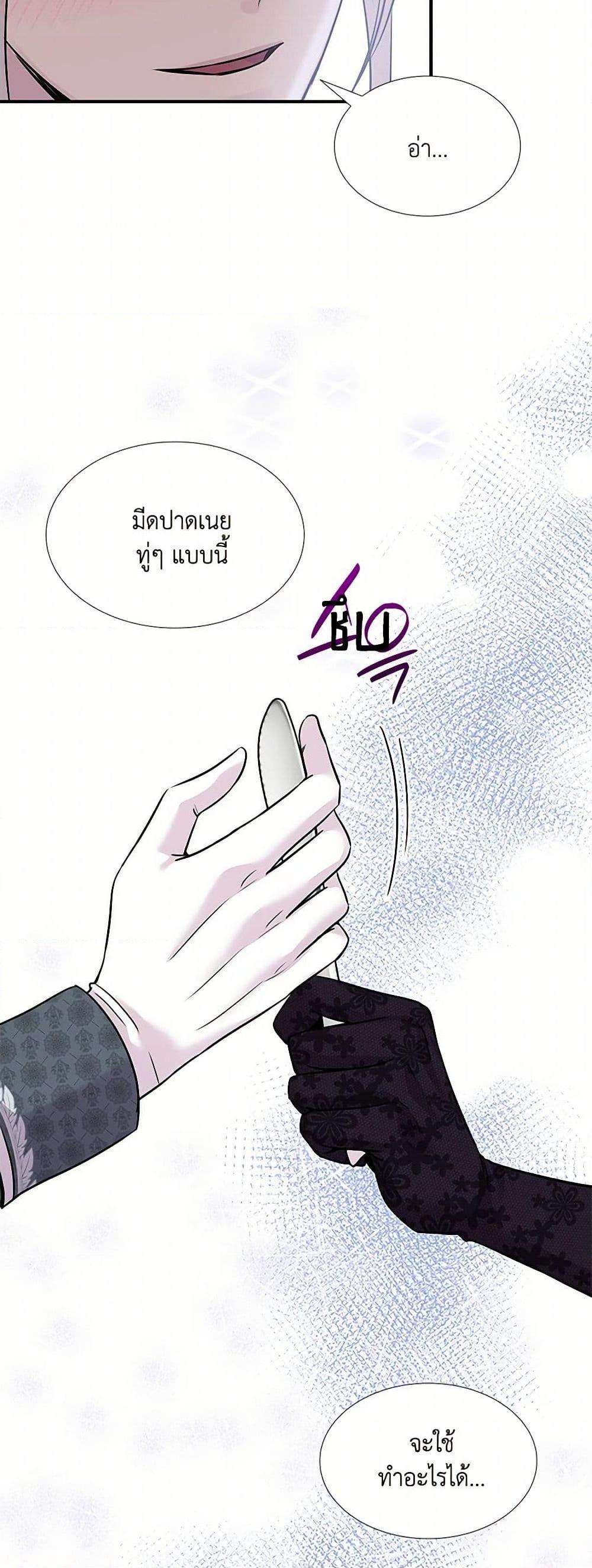 Manga-lc-com อ่านมังงะ อ่านการ์ตูน ออนไลน์ ฟรี Marriage and Sword ตอนที่ 1 2 3 4 5 6 7 8 9 10 11 12 13 14 ฟรี ไม่มีโฆษณา Manga-lc - อ่าน มังงะ อ่าน การ์ตูน ออนไลน์ อ่านมังงะ ฟรี