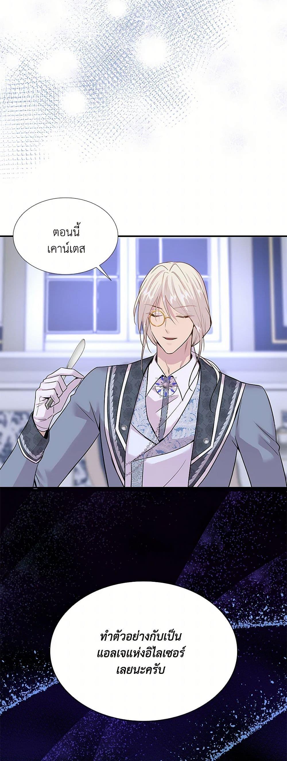 Manga-lc-com อ่านมังงะ อ่านการ์ตูน ออนไลน์ ฟรี Marriage and Sword ตอนที่ 1 2 3 4 5 6 7 8 9 10 11 12 13 14 ฟรี ไม่มีโฆษณา Manga-lc - อ่าน มังงะ อ่าน การ์ตูน ออนไลน์ อ่านมังงะ ฟรี