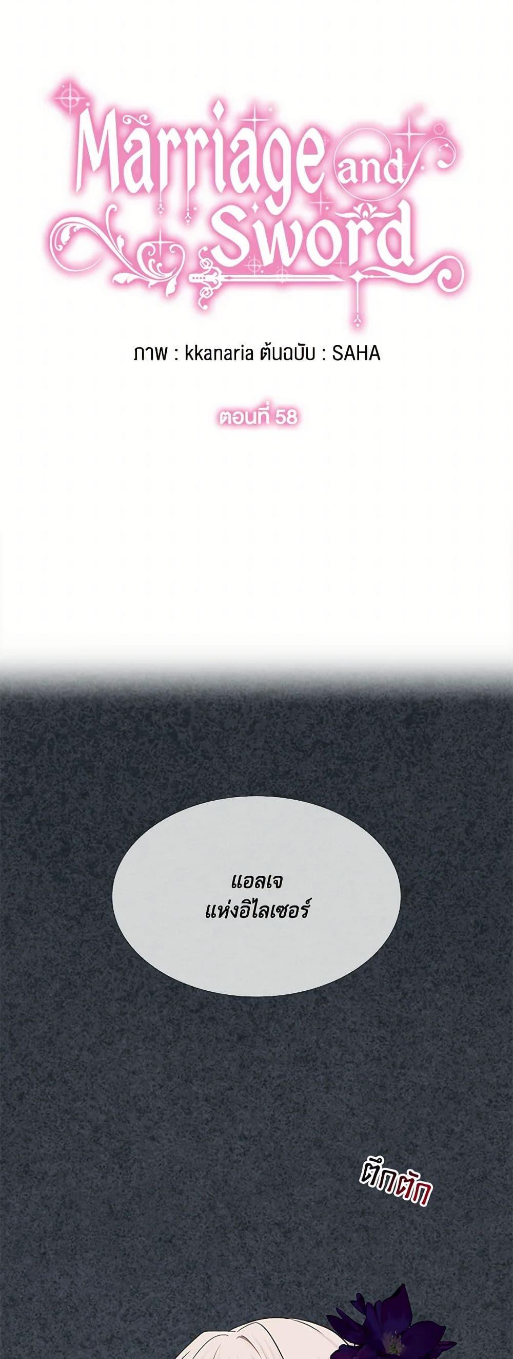 Manga-lc-com อ่านมังงะ อ่านการ์ตูน ออนไลน์ ฟรี Marriage and Sword ตอนที่ 1 2 3 4 5 6 7 8 9 10 11 12 13 14 ฟรี ไม่มีโฆษณา Manga-lc - อ่าน มังงะ อ่าน การ์ตูน ออนไลน์ อ่านมังงะ ฟรี