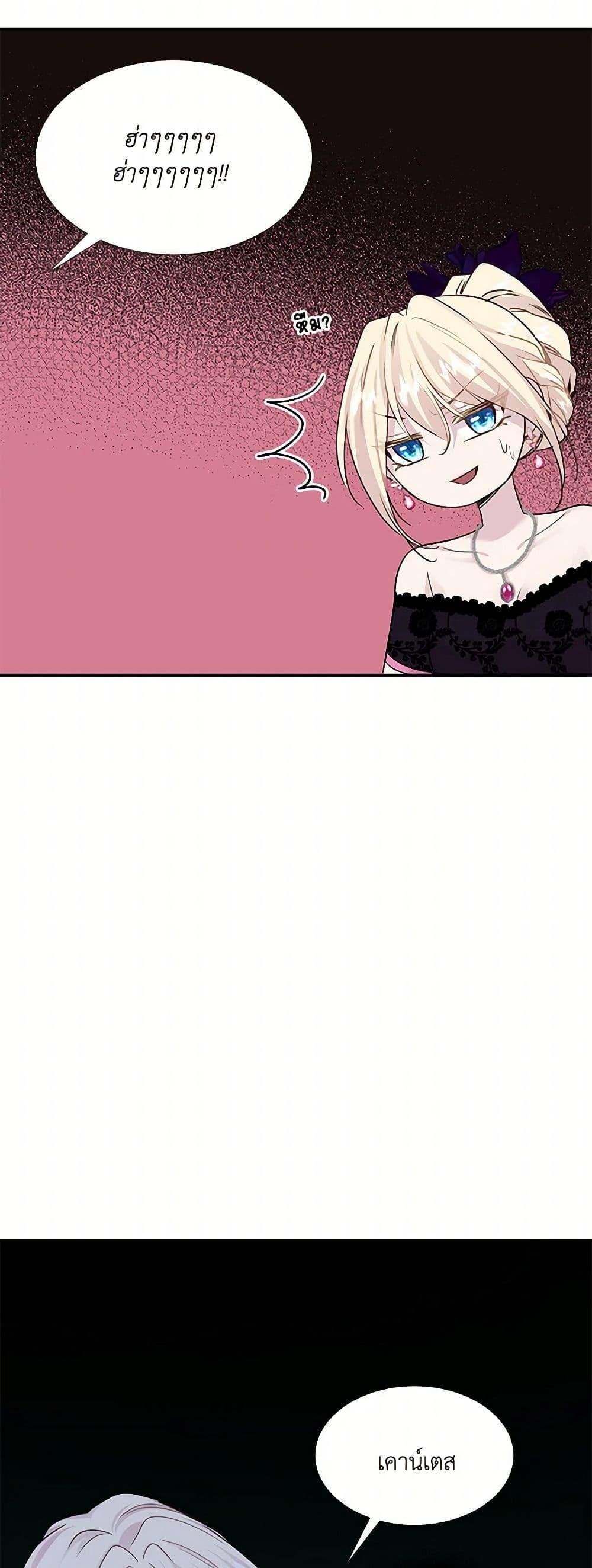 Manga-lc-com อ่านมังงะ อ่านการ์ตูน ออนไลน์ ฟรี Marriage and Sword ตอนที่ 1 2 3 4 5 6 7 8 9 10 11 12 13 14 ฟรี ไม่มีโฆษณา Manga-lc - อ่าน มังงะ อ่าน การ์ตูน ออนไลน์ อ่านมังงะ ฟรี