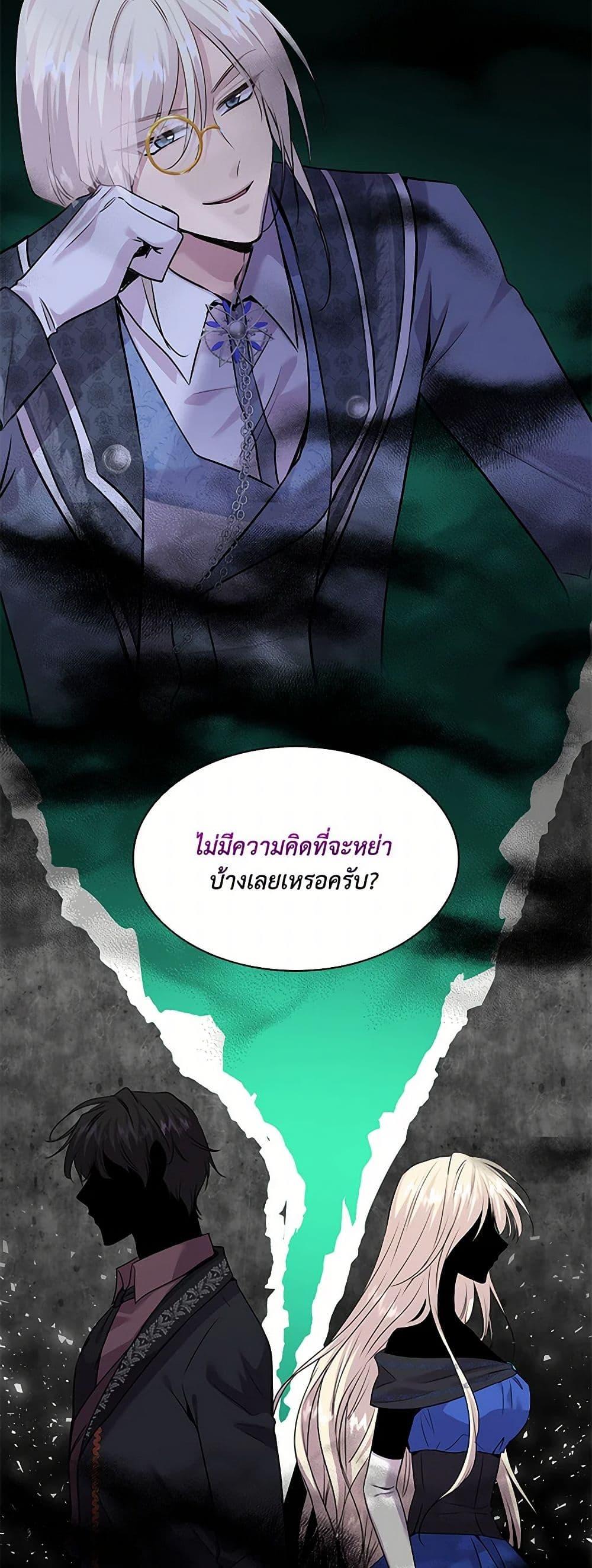 Manga-lc-com อ่านมังงะ อ่านการ์ตูน ออนไลน์ ฟรี Marriage and Sword ตอนที่ 1 2 3 4 5 6 7 8 9 10 11 12 13 14 ฟรี ไม่มีโฆษณา Manga-lc - อ่าน มังงะ อ่าน การ์ตูน ออนไลน์ อ่านมังงะ ฟรี