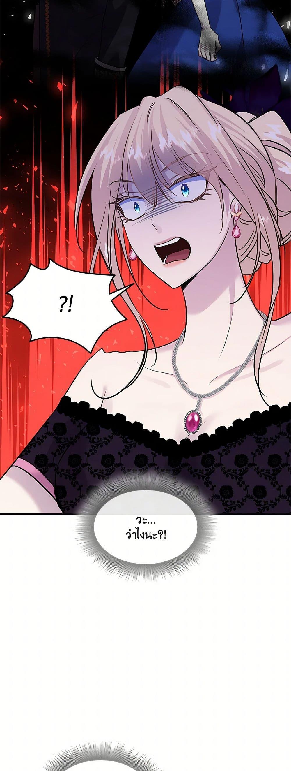 Manga-lc-com อ่านมังงะ อ่านการ์ตูน ออนไลน์ ฟรี Marriage and Sword ตอนที่ 1 2 3 4 5 6 7 8 9 10 11 12 13 14 ฟรี ไม่มีโฆษณา Manga-lc - อ่าน มังงะ อ่าน การ์ตูน ออนไลน์ อ่านมังงะ ฟรี