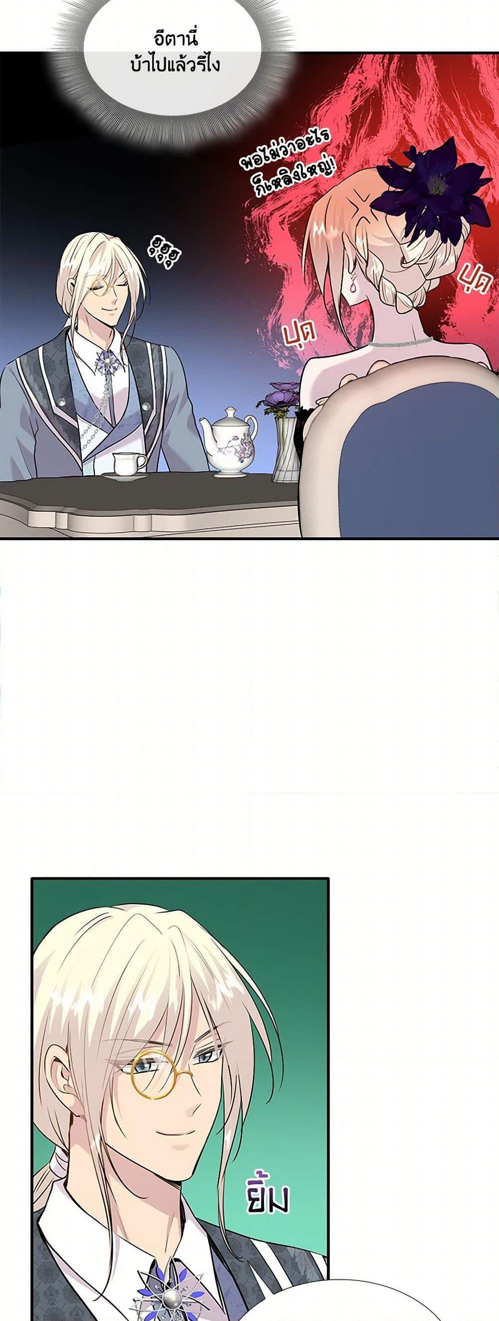 Manga-lc-com อ่านมังงะ อ่านการ์ตูน ออนไลน์ ฟรี Marriage and Sword ตอนที่ 1 2 3 4 5 6 7 8 9 10 11 12 13 14 ฟรี ไม่มีโฆษณา Manga-lc - อ่าน มังงะ อ่าน การ์ตูน ออนไลน์ อ่านมังงะ ฟรี