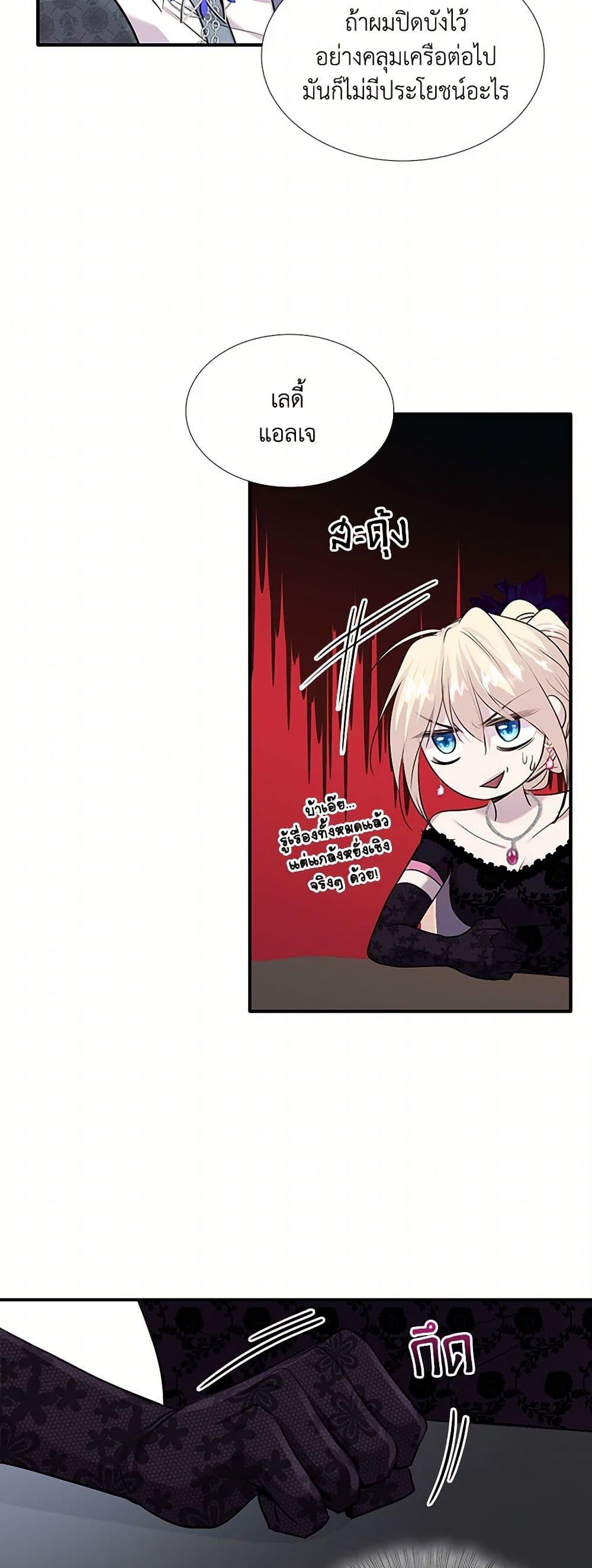 Manga-lc-com อ่านมังงะ อ่านการ์ตูน ออนไลน์ ฟรี Marriage and Sword ตอนที่ 1 2 3 4 5 6 7 8 9 10 11 12 13 14 ฟรี ไม่มีโฆษณา Manga-lc - อ่าน มังงะ อ่าน การ์ตูน ออนไลน์ อ่านมังงะ ฟรี