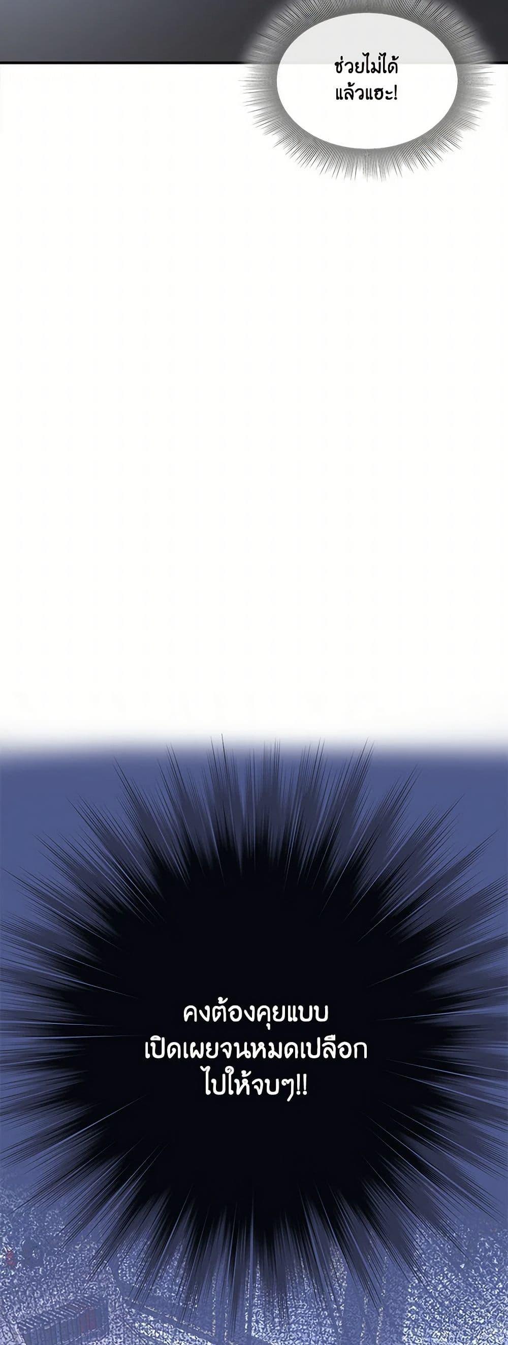 Manga-lc-com อ่านมังงะ อ่านการ์ตูน ออนไลน์ ฟรี Marriage and Sword ตอนที่ 1 2 3 4 5 6 7 8 9 10 11 12 13 14 ฟรี ไม่มีโฆษณา Manga-lc - อ่าน มังงะ อ่าน การ์ตูน ออนไลน์ อ่านมังงะ ฟรี