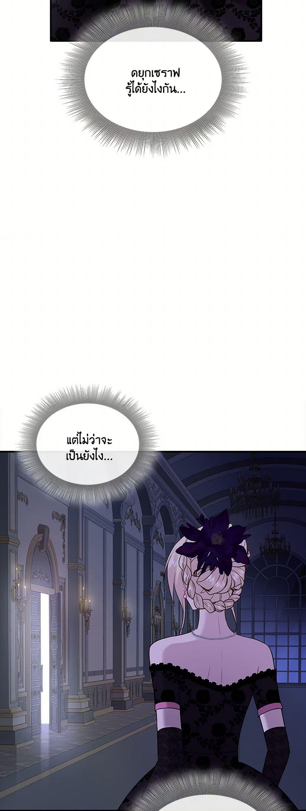 Manga-lc-com อ่านมังงะ อ่านการ์ตูน ออนไลน์ ฟรี Marriage and Sword ตอนที่ 1 2 3 4 5 6 7 8 9 10 11 12 13 14 ฟรี ไม่มีโฆษณา Manga-lc - อ่าน มังงะ อ่าน การ์ตูน ออนไลน์ อ่านมังงะ ฟรี