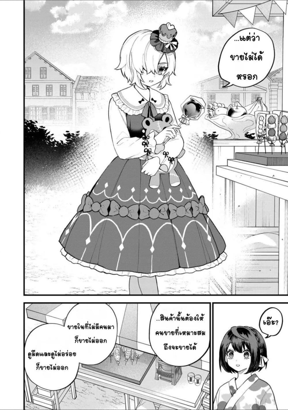 Doujin-Lc- อ่าน โดจิน มังฮวา เกาหลี ญี่ปุ่น จีน แปลไทย Sekai Saikyou no Majo, Hajimemashita – Watashidake “Kouryaku Saito” wo Mireru Sekai de Jiyuu ni Ikimasu ตอนที่ 1 2 3 4 5 6 7 8 9 10 11 12 13 14 ฟรี ไม่มีโฆษณา อ่าน โดจิน Manhwa เกาหลี ญี่ปุ่น จีน เรามีครบ คัดมาให้เน้นๆ โดจิน 18+ รับประกันความฟินโดย  Doujin Lc