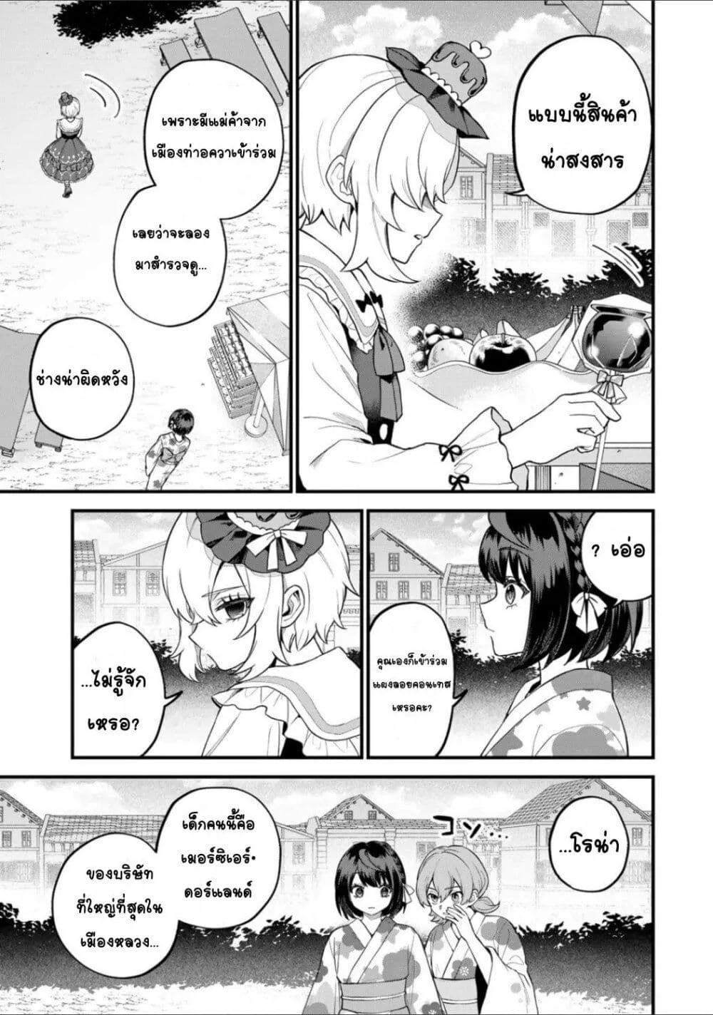 Doujin-Lc- อ่าน โดจิน มังฮวา เกาหลี ญี่ปุ่น จีน แปลไทย Sekai Saikyou no Majo, Hajimemashita – Watashidake “Kouryaku Saito” wo Mireru Sekai de Jiyuu ni Ikimasu ตอนที่ 1 2 3 4 5 6 7 8 9 10 11 12 13 14 ฟรี ไม่มีโฆษณา อ่าน โดจิน Manhwa เกาหลี ญี่ปุ่น จีน เรามีครบ คัดมาให้เน้นๆ โดจิน 18+ รับประกันความฟินโดย  Doujin Lc